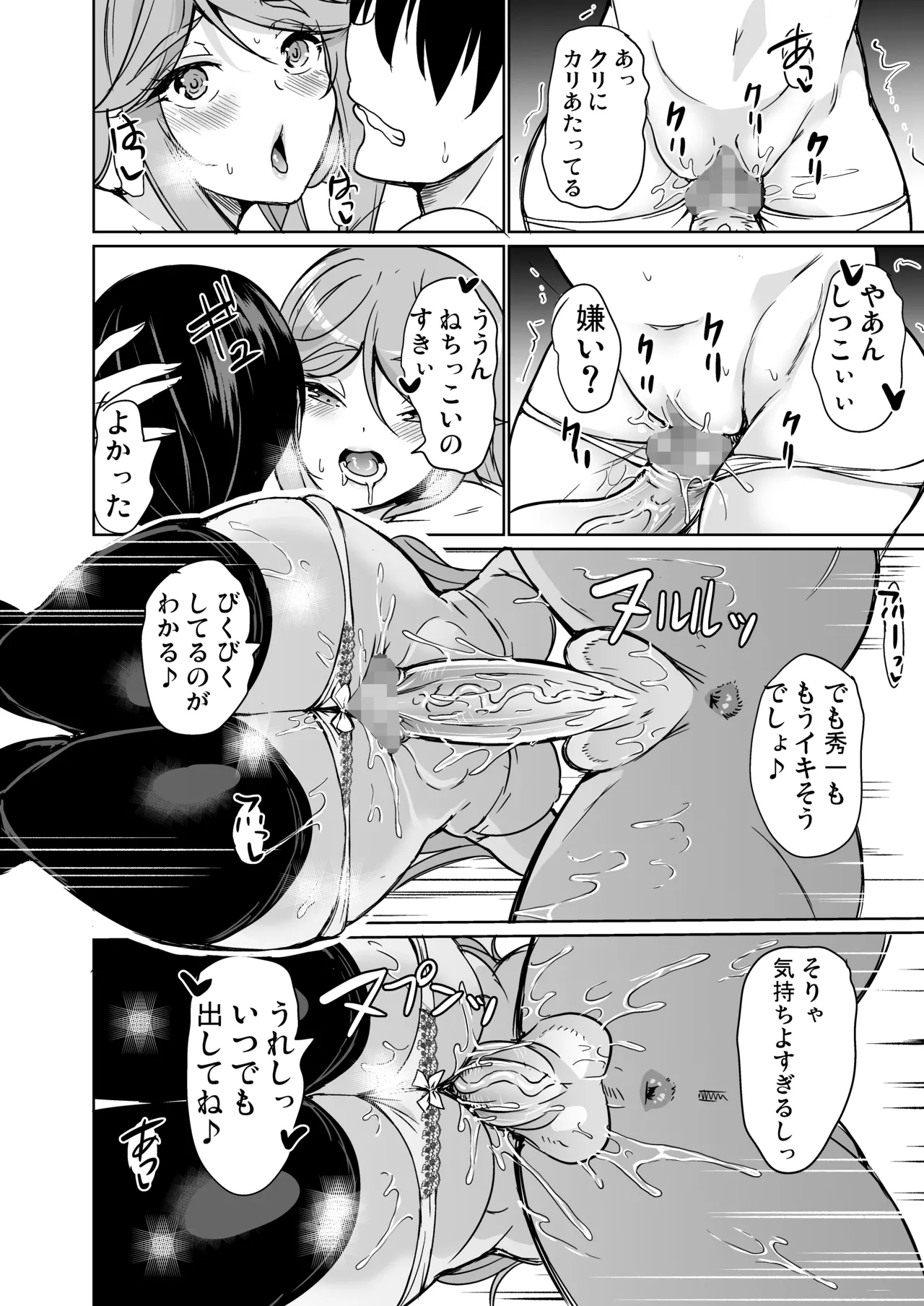 หน้า 66