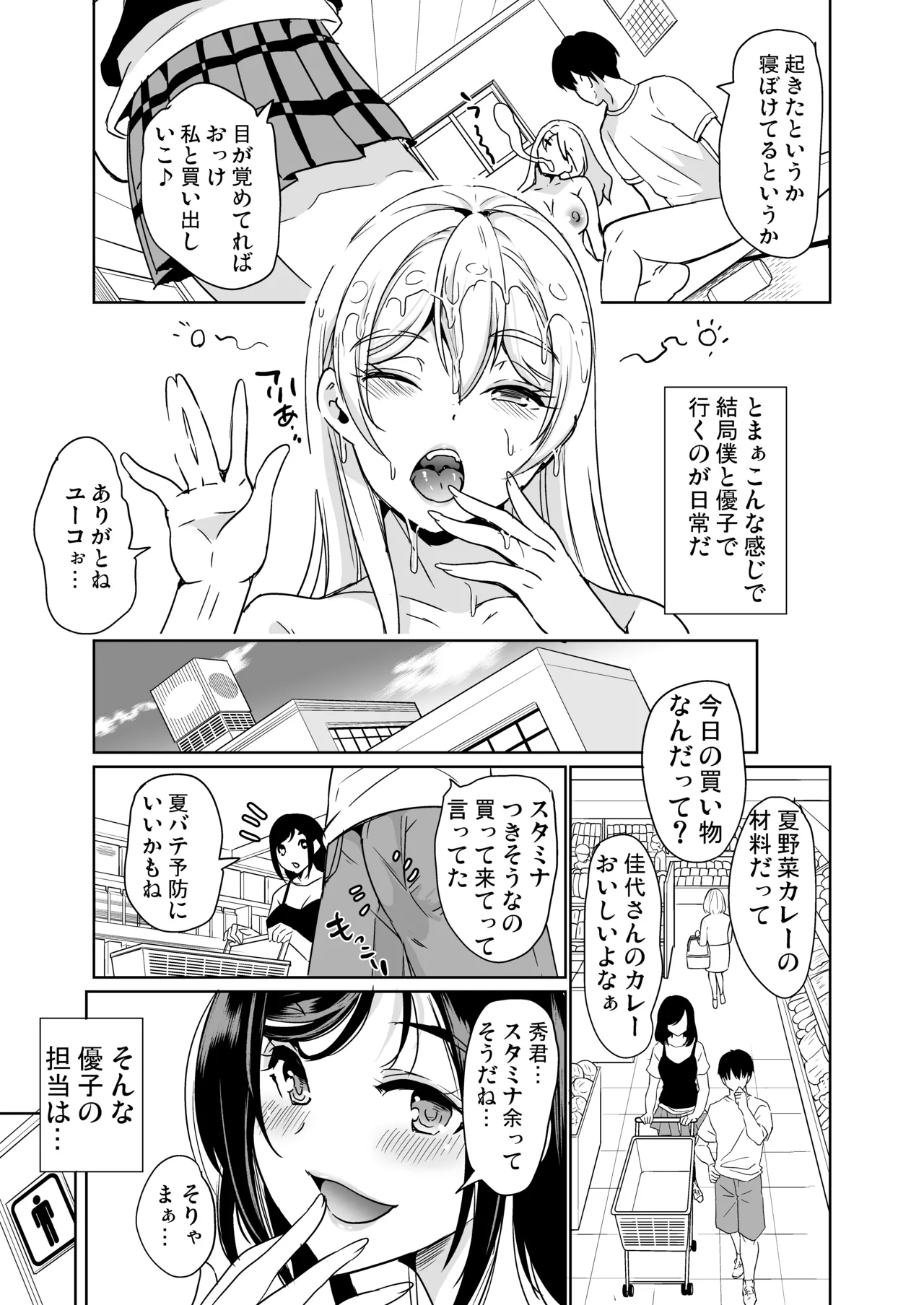 หน้า 73