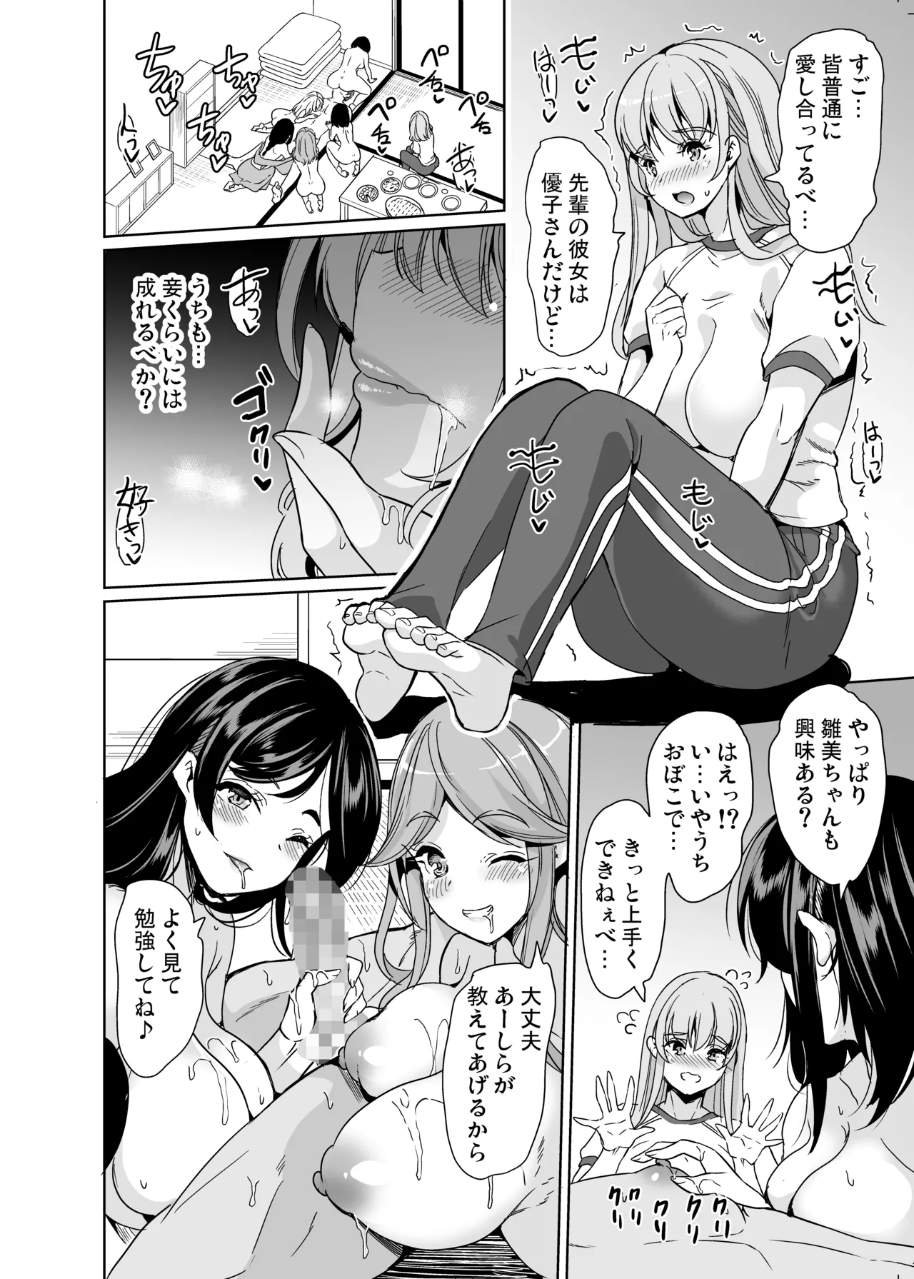 หน้า 112