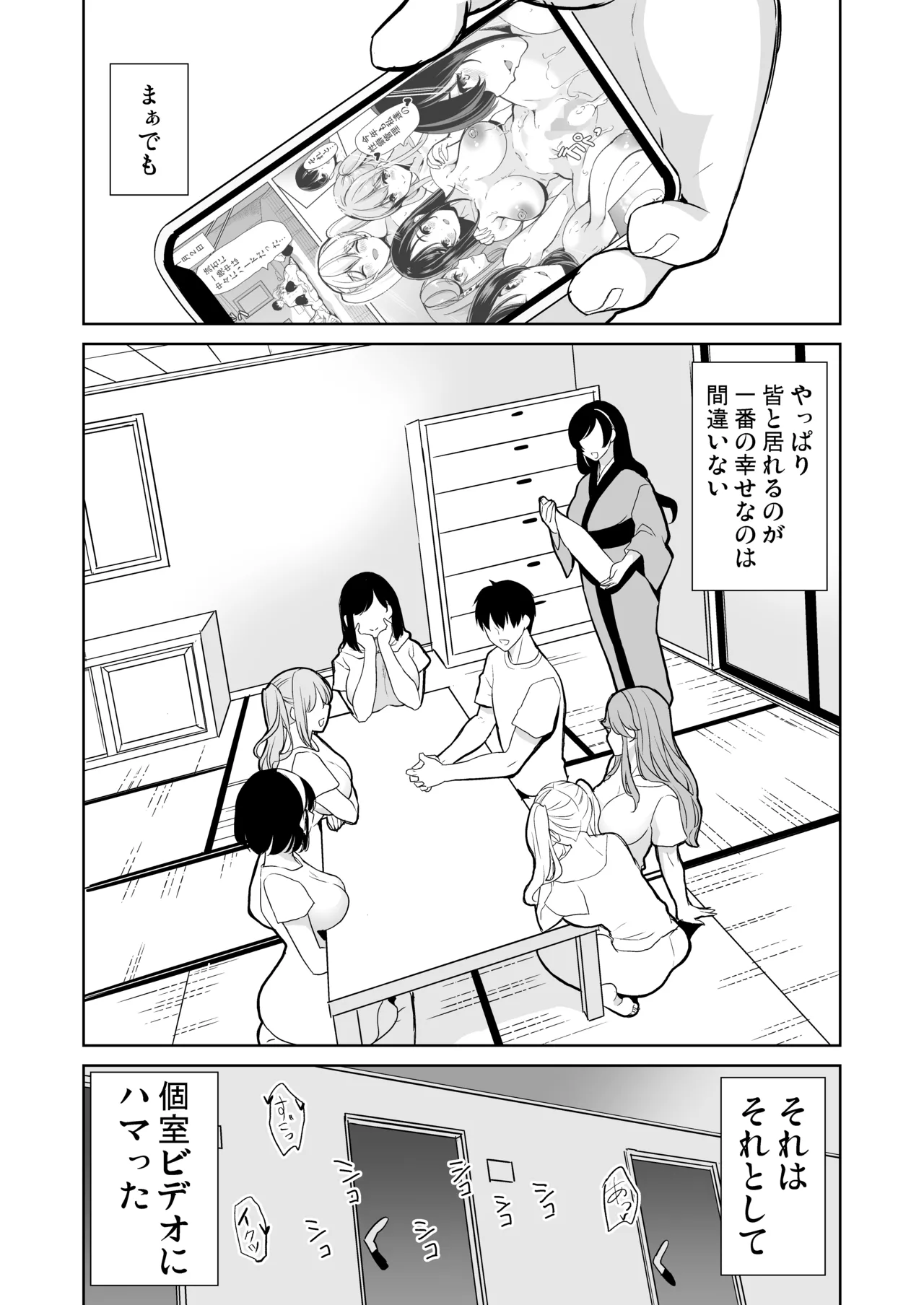 หน้า 204