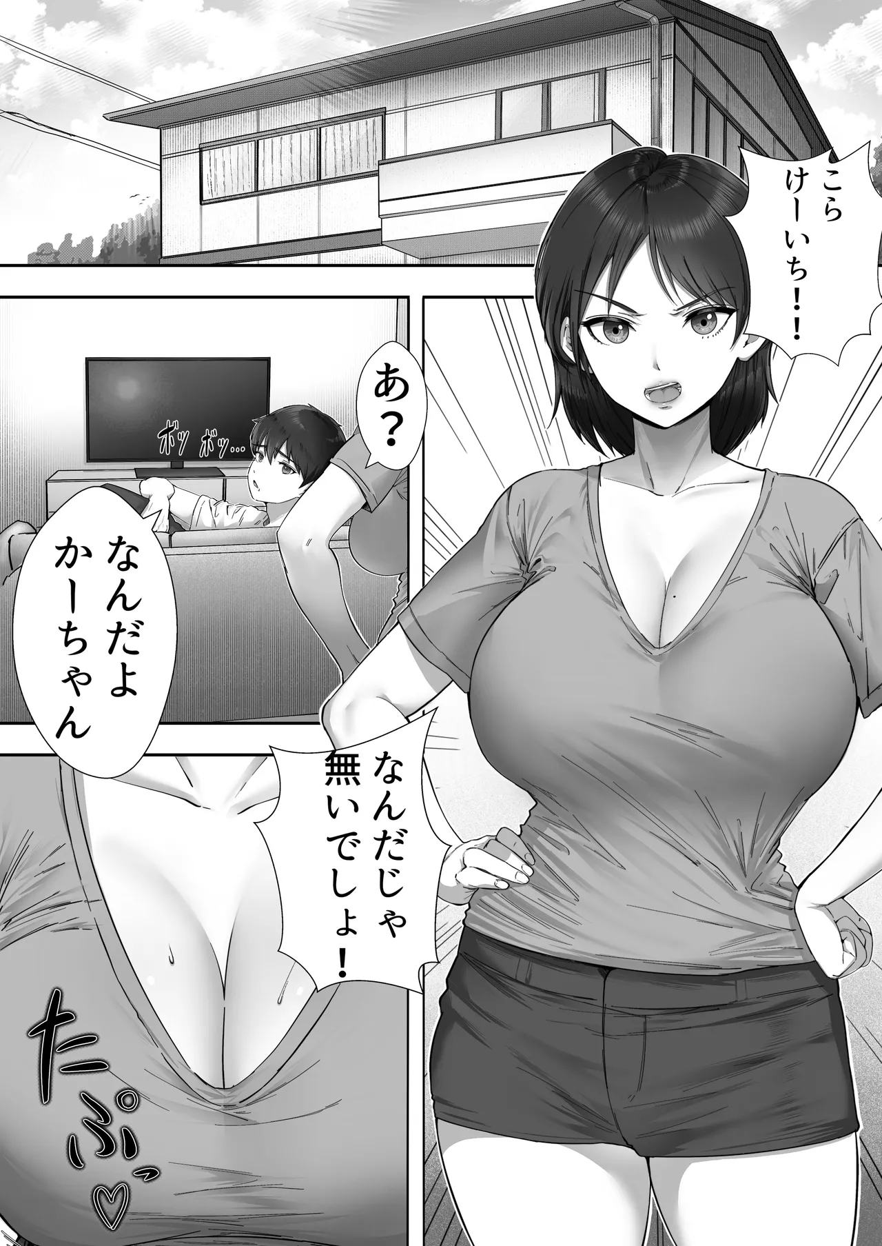 หน้า 5