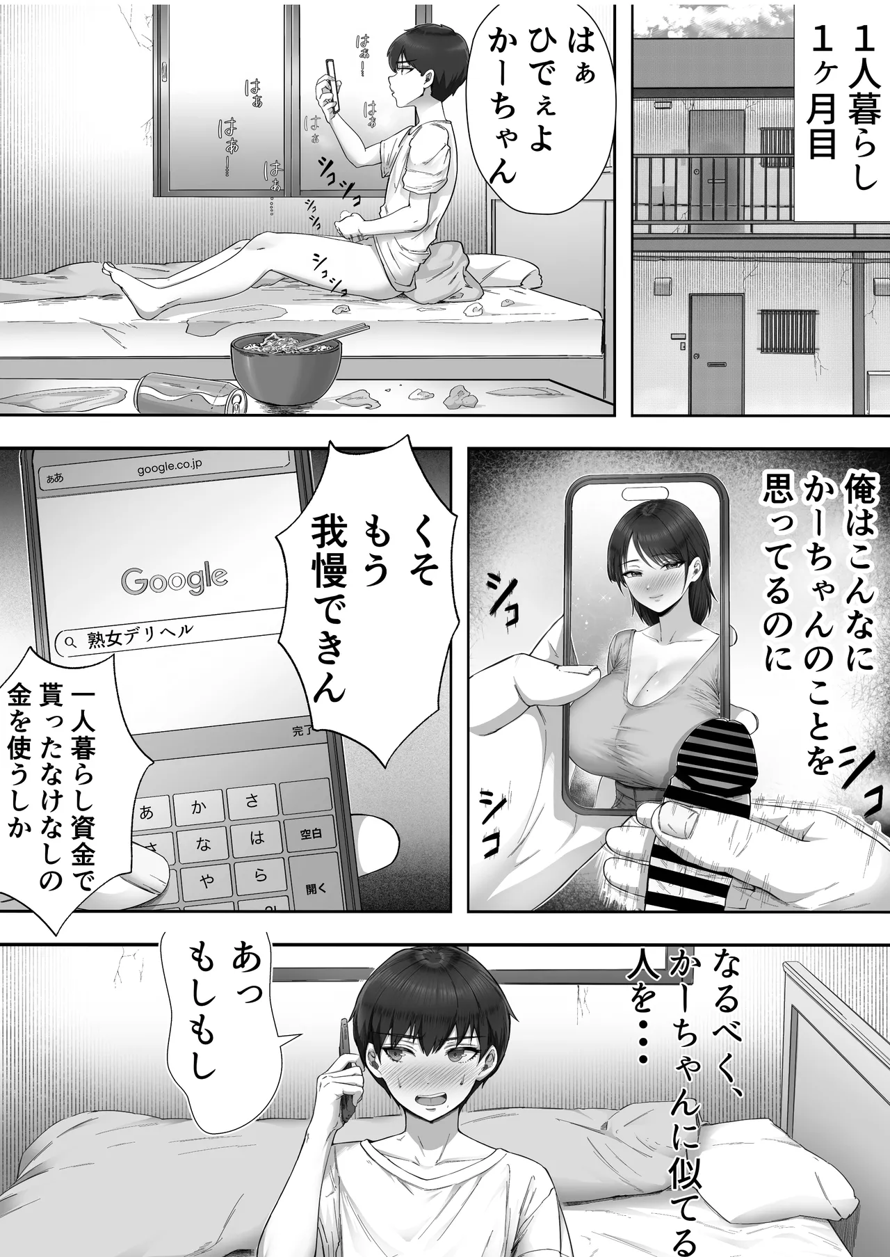 หน้า 7