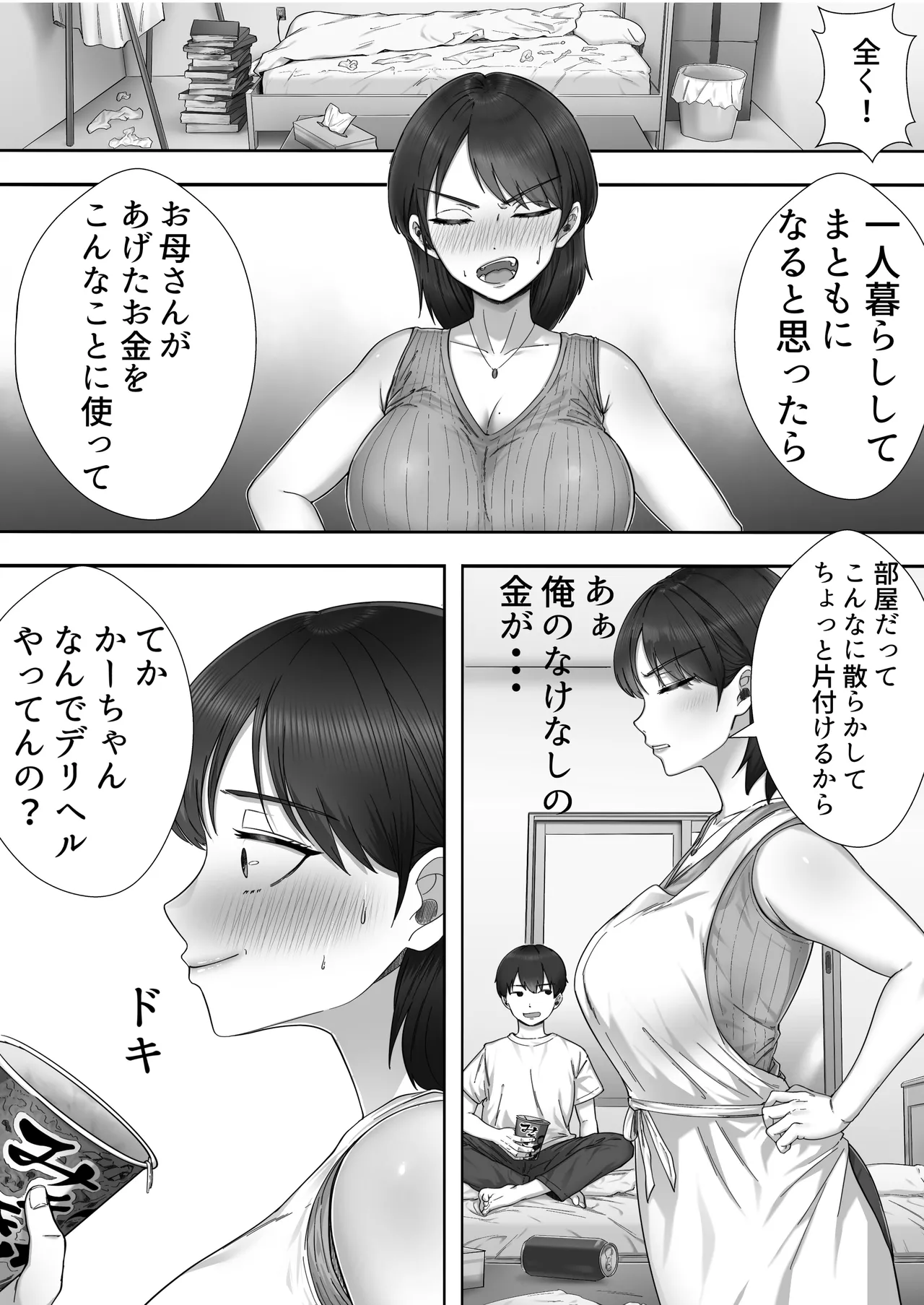 หน้า 12