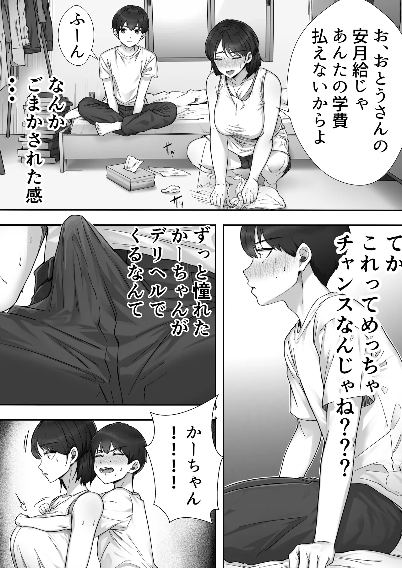 หน้า 13