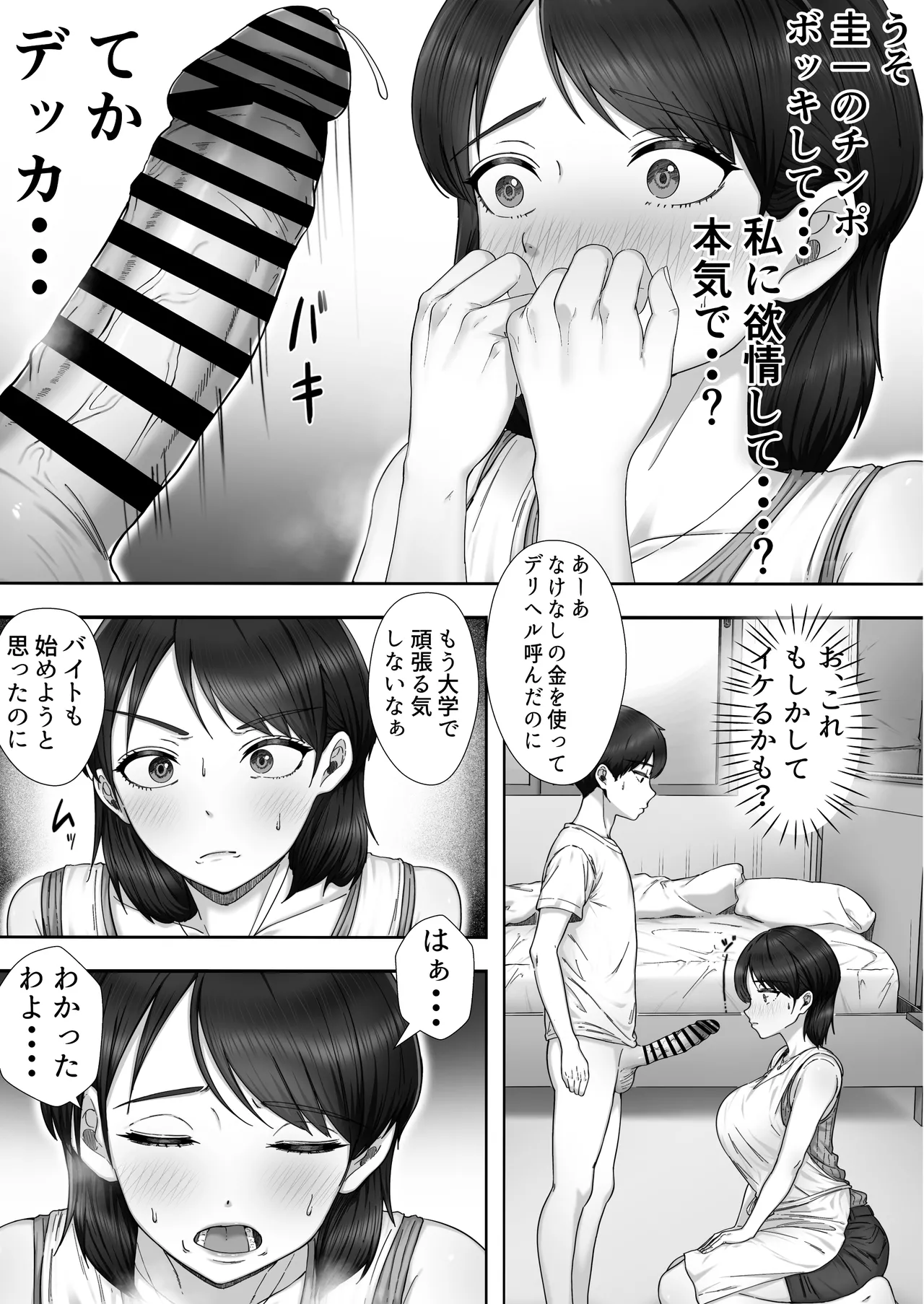 หน้า 15