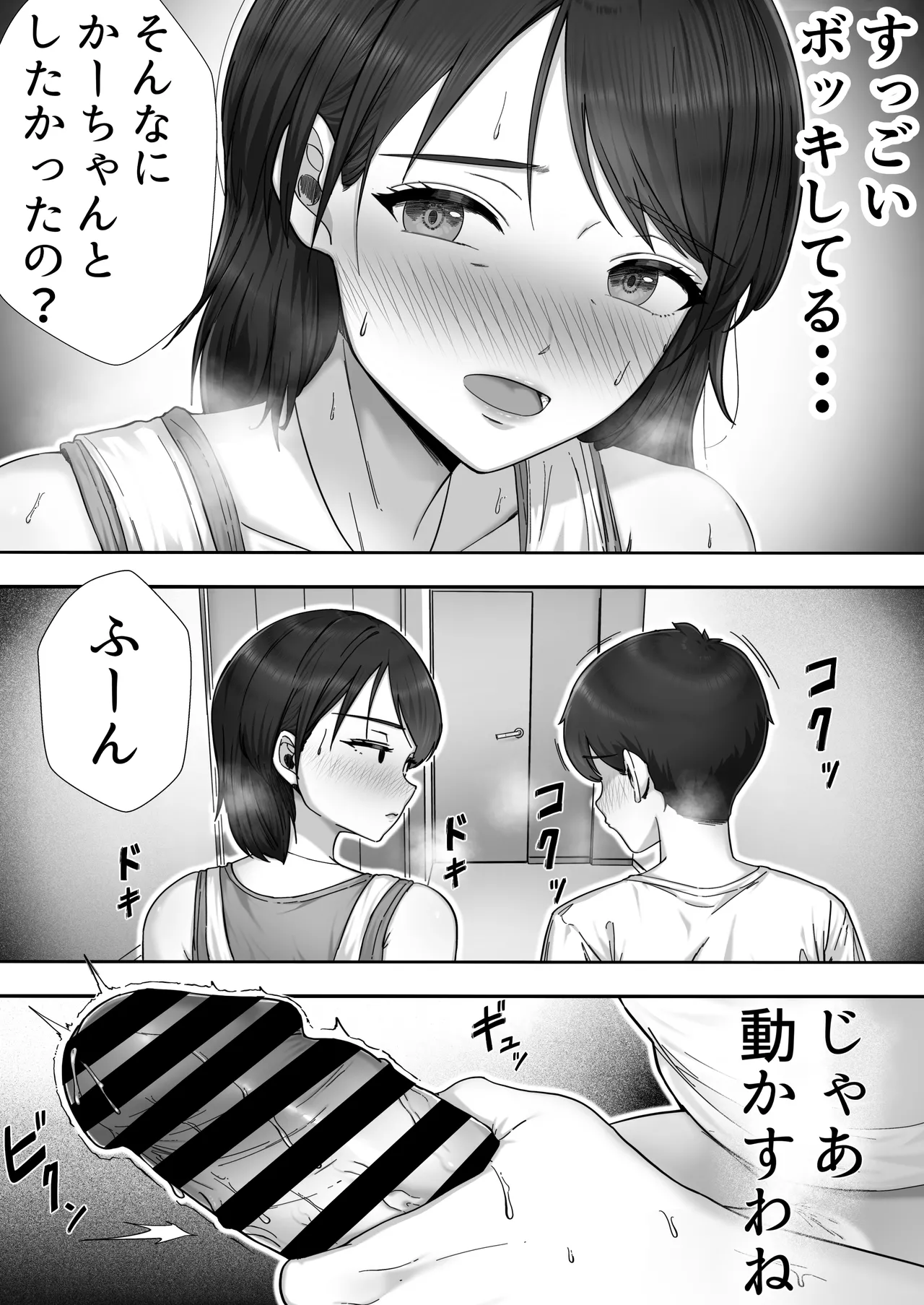 หน้า 17