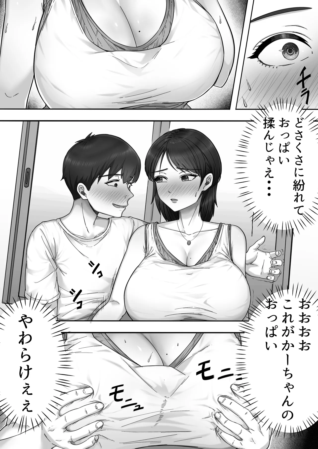 หน้า 19