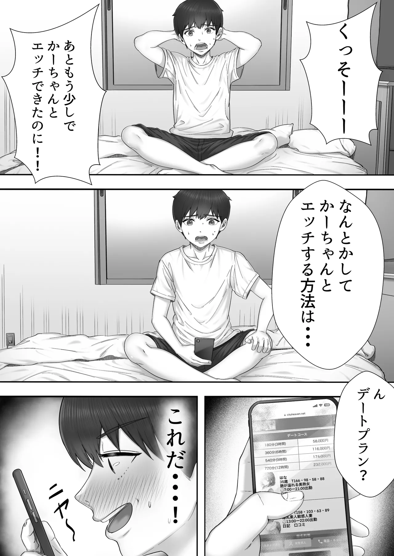 หน้า 27