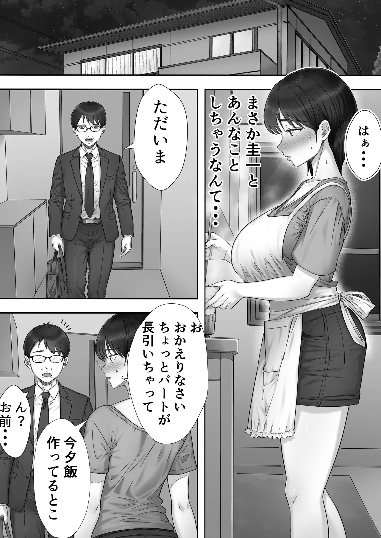หน้า 28