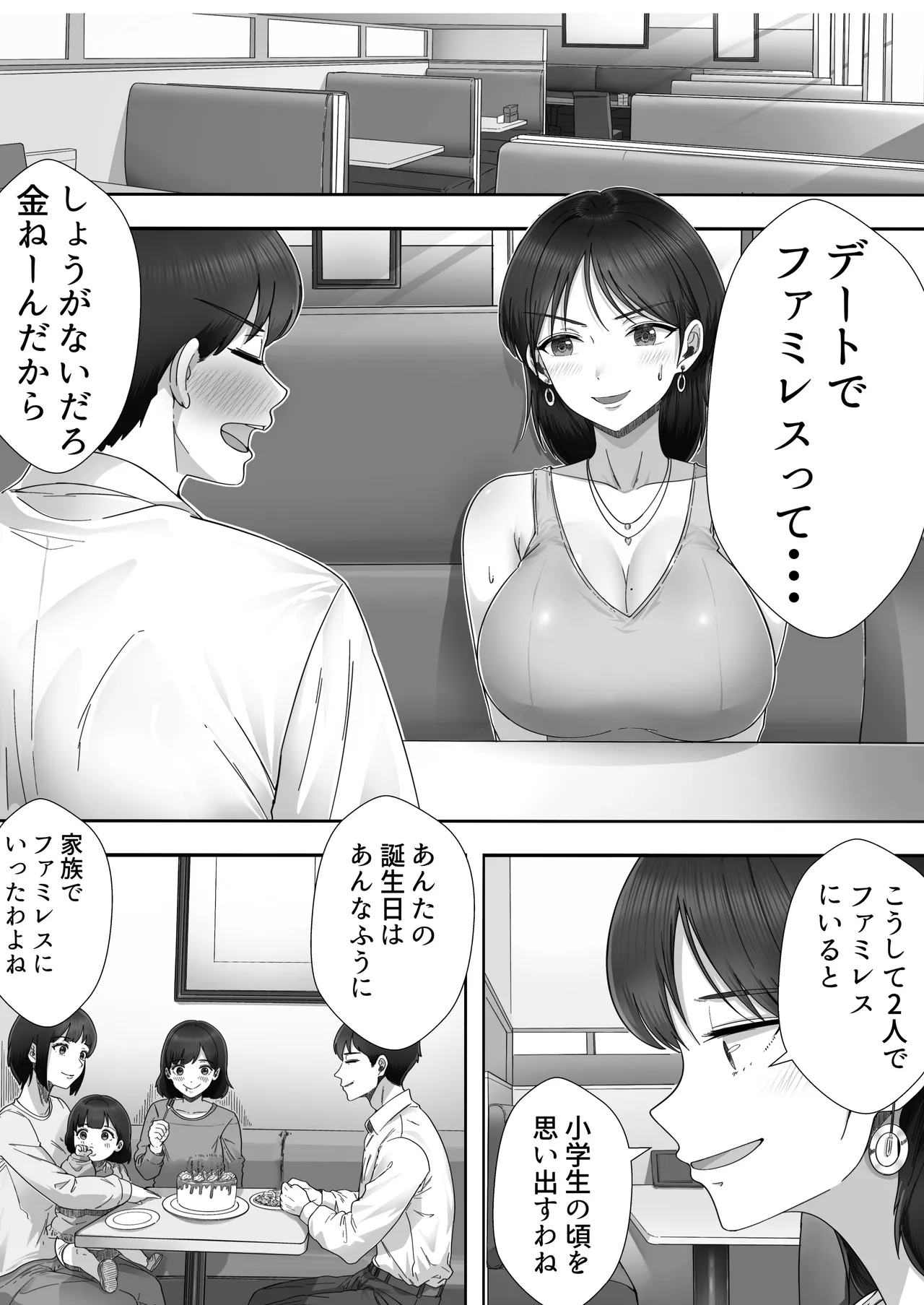 หน้า 32