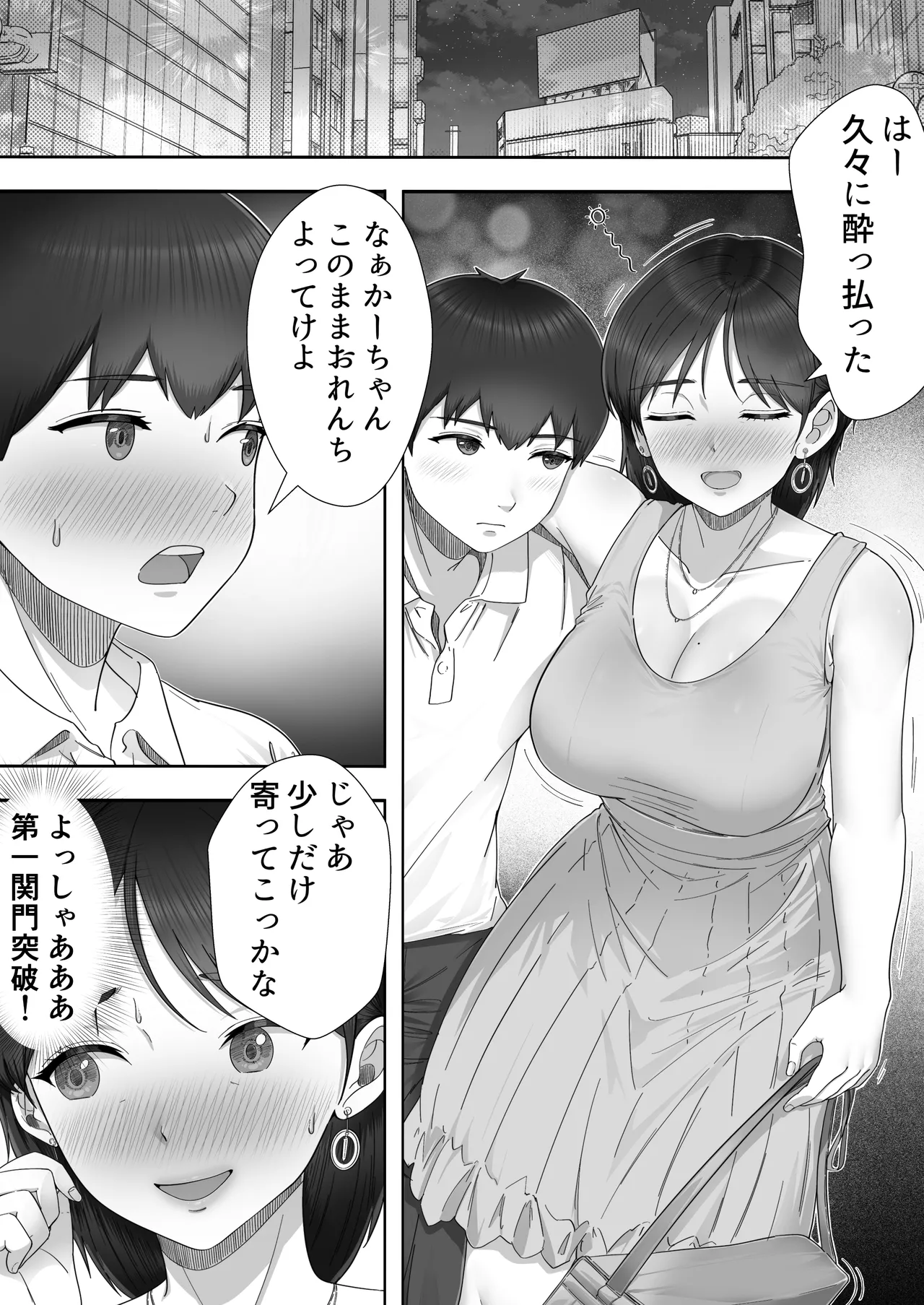 หน้า 34