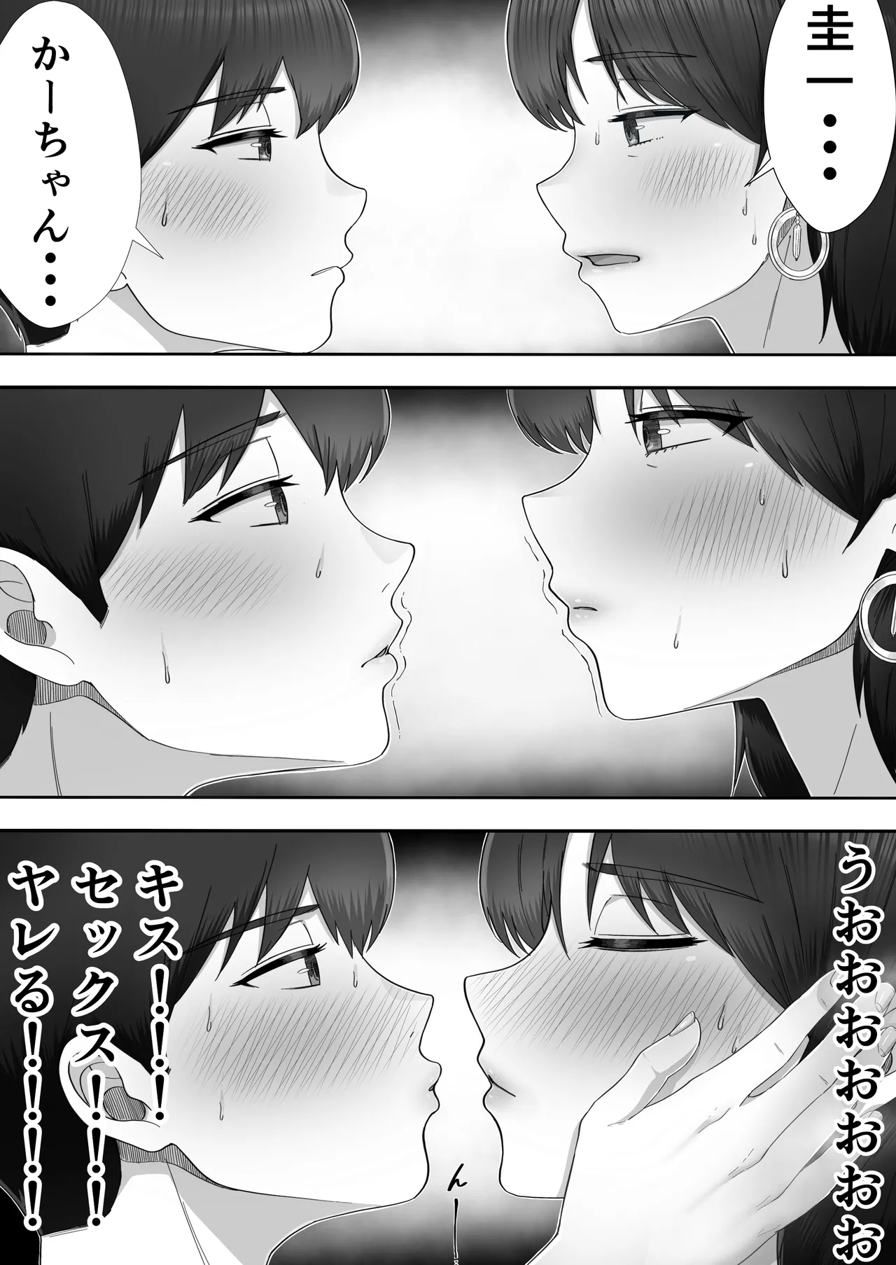 หน้า 36