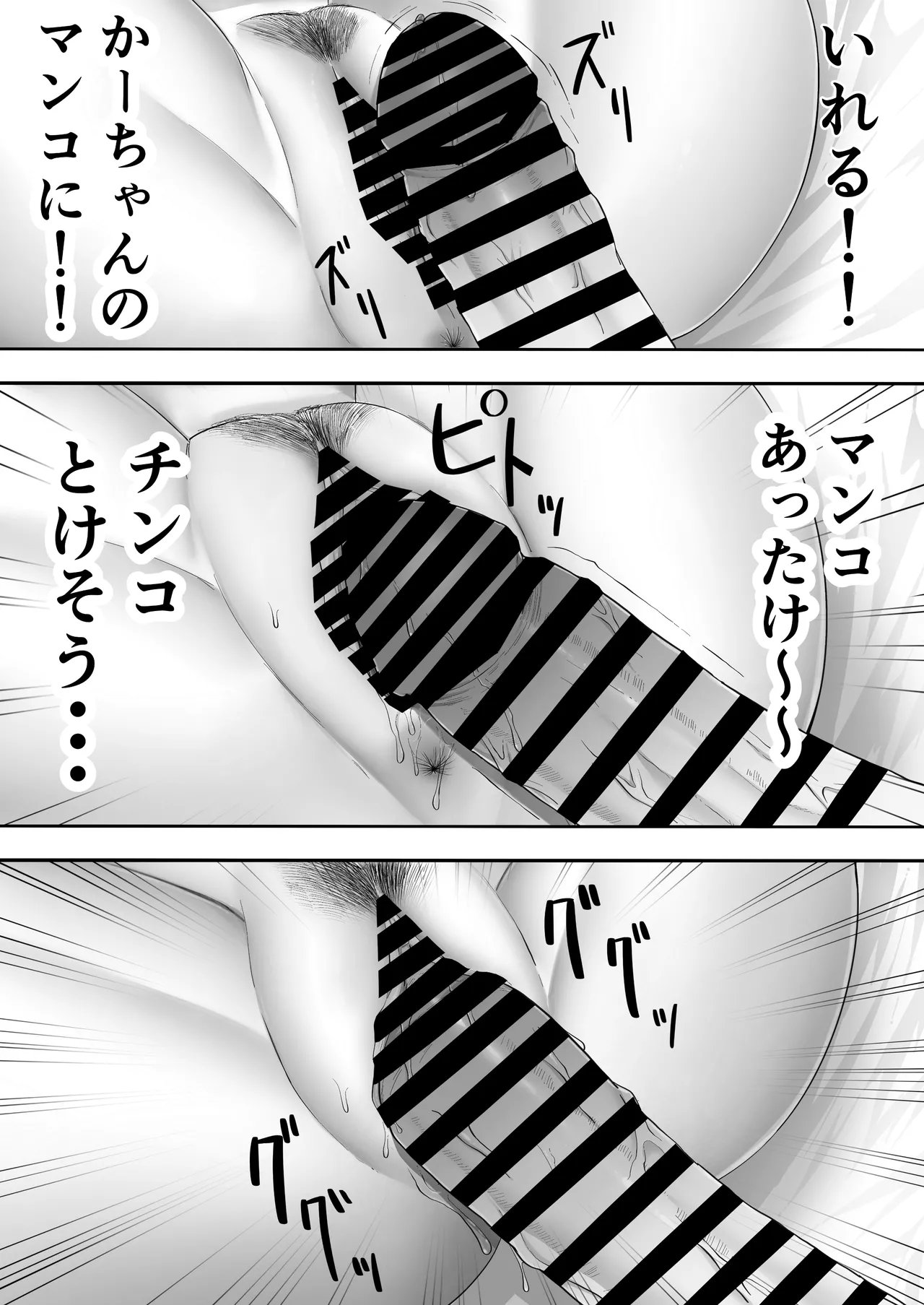 หน้า 41