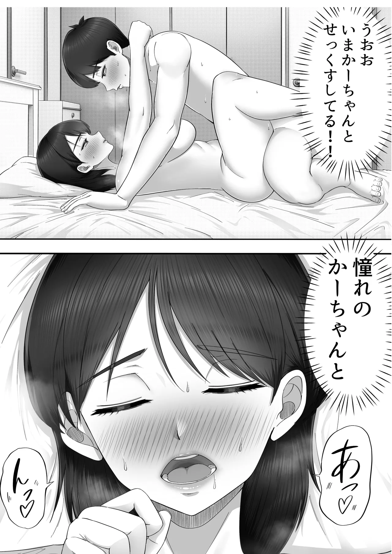 หน้า 43