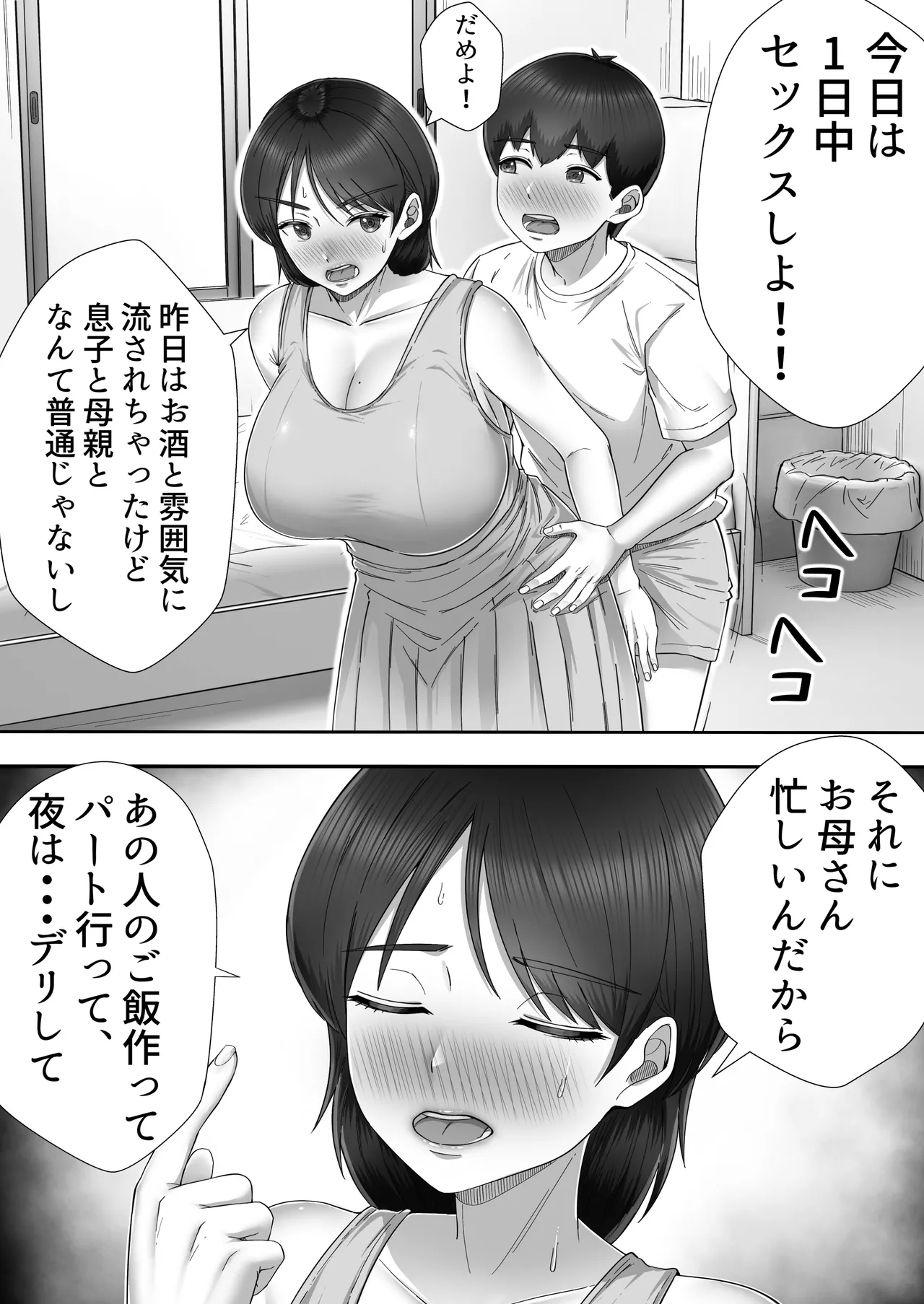 หน้า 61