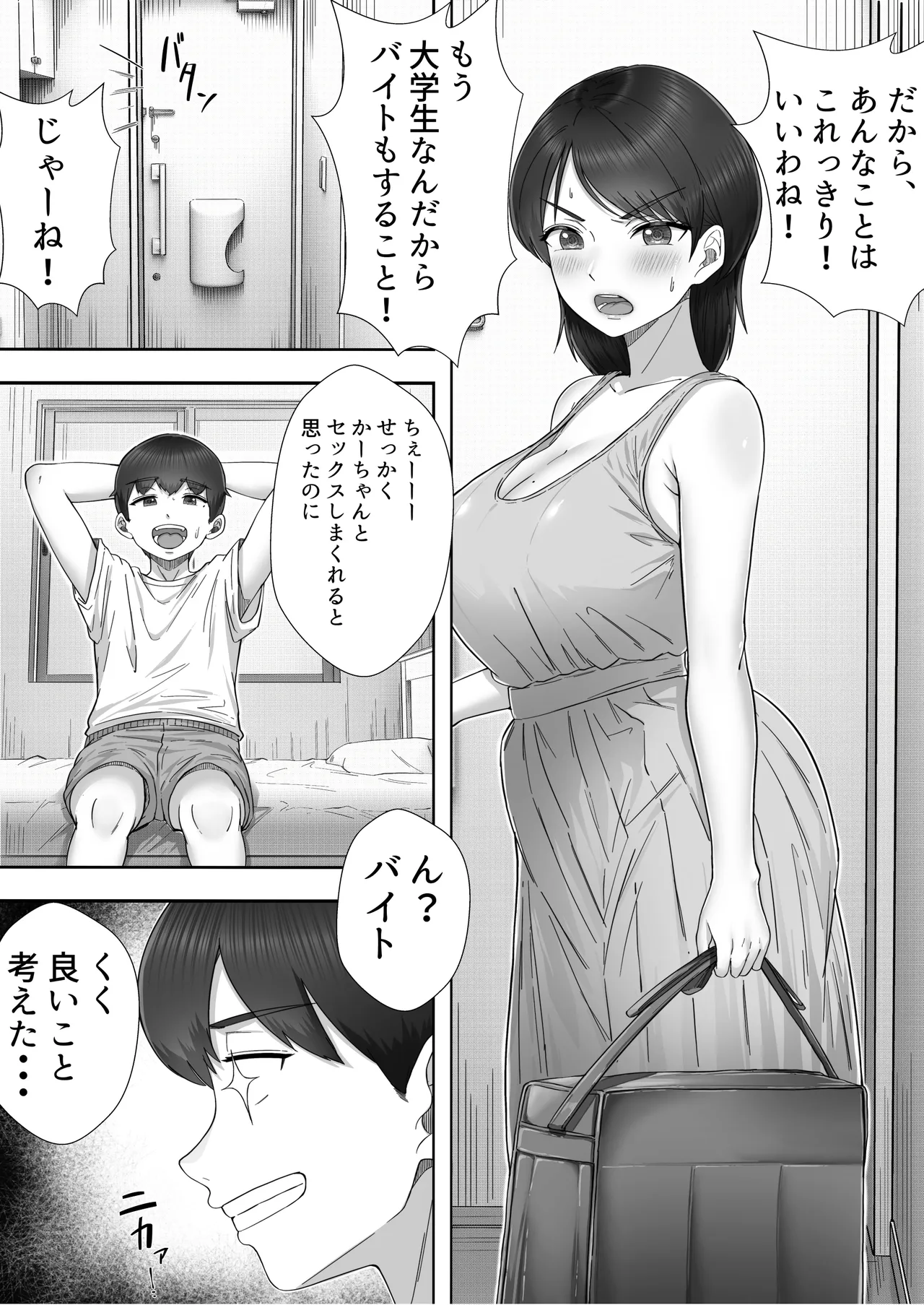 หน้า 62