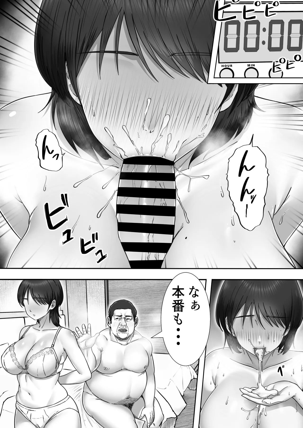 หน้า 68