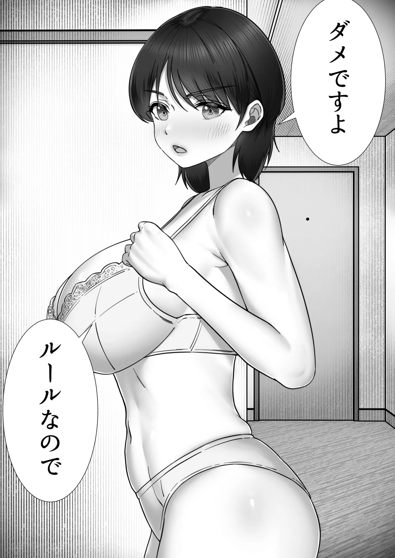 หน้า 69