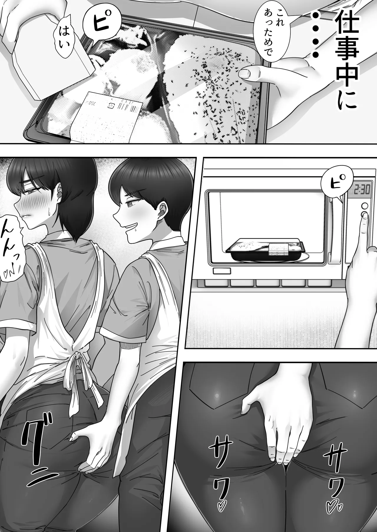 หน้า 77