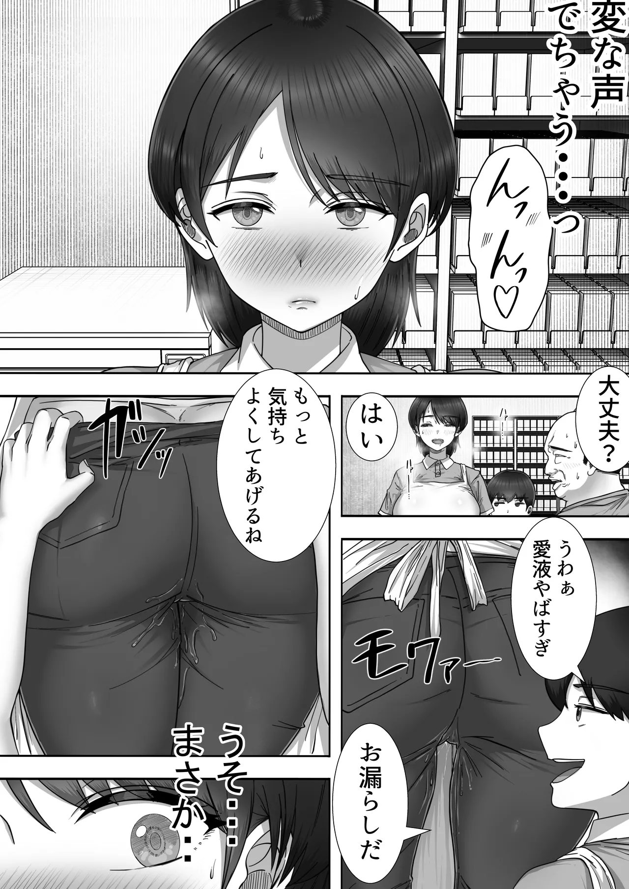 หน้า 78