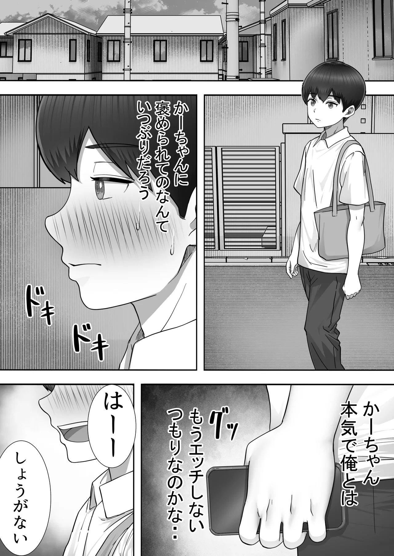 หน้า 97