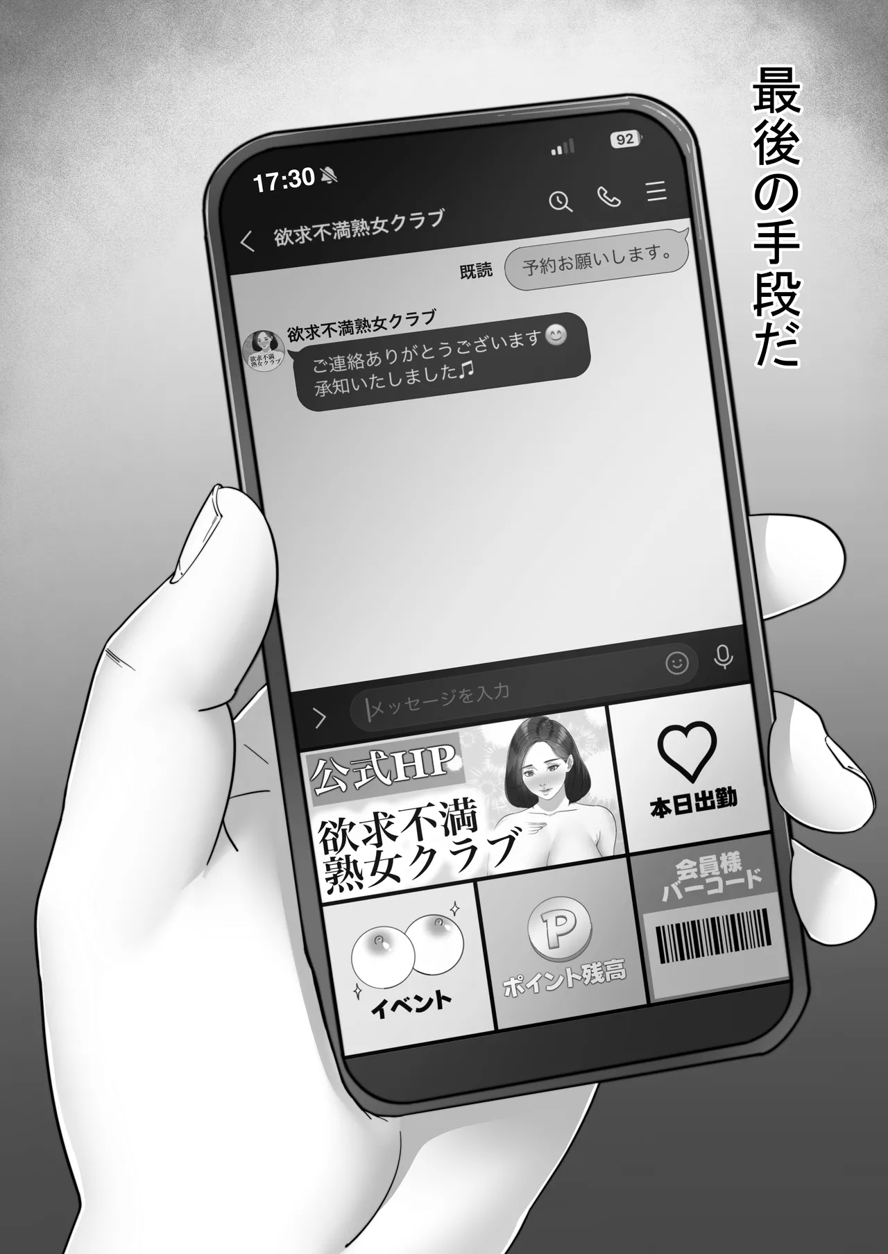 หน้า 98