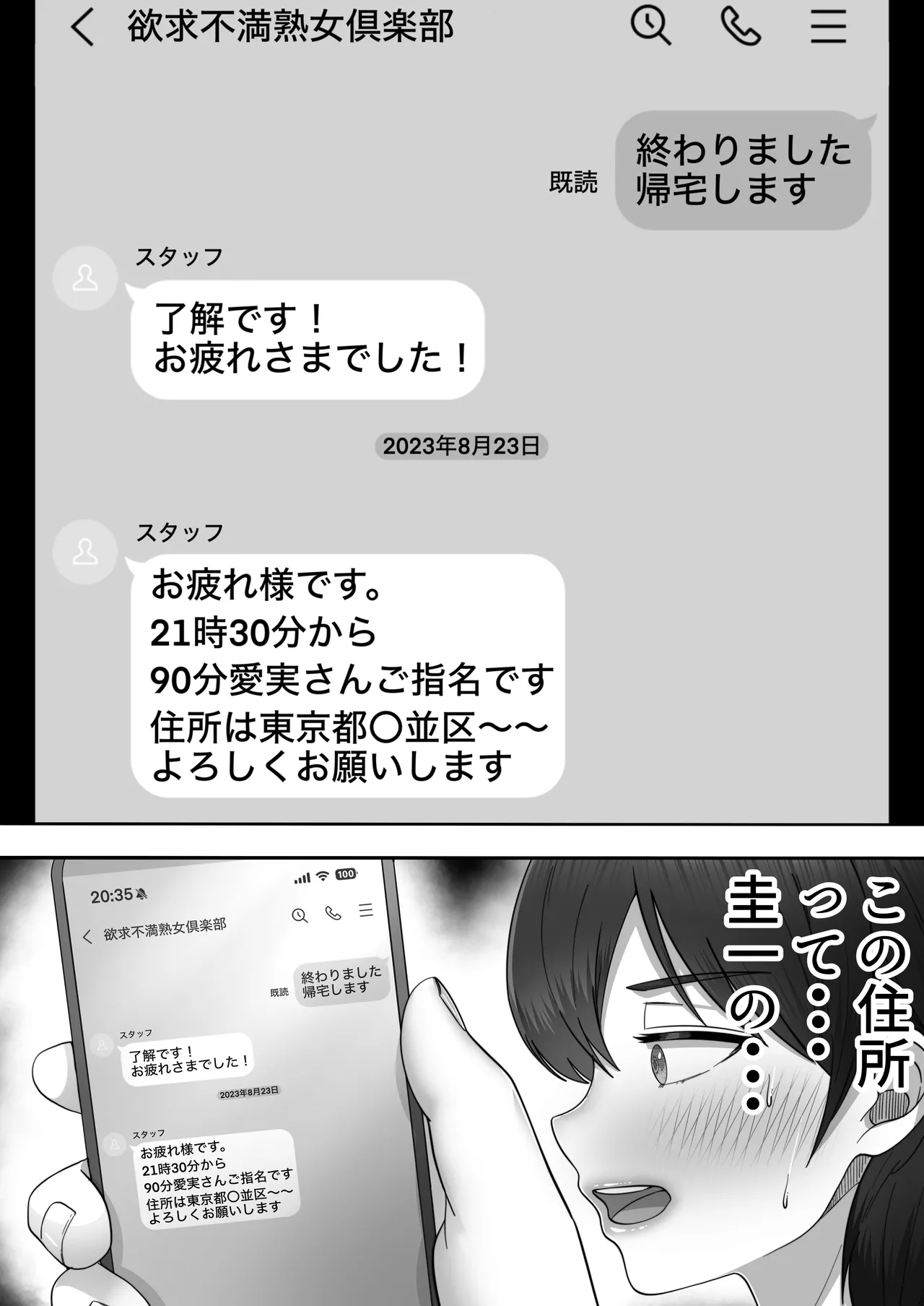 หน้า 103
