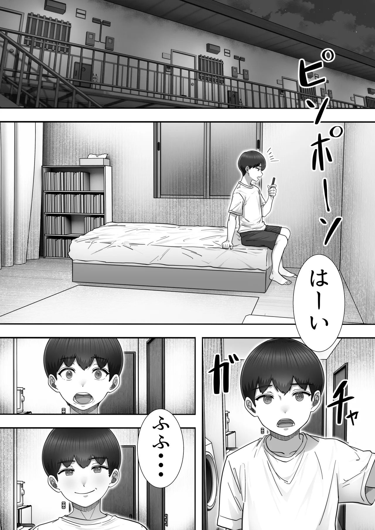 หน้า 105
