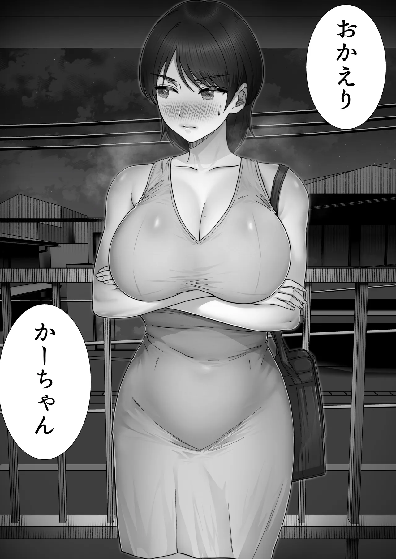 หน้า 106