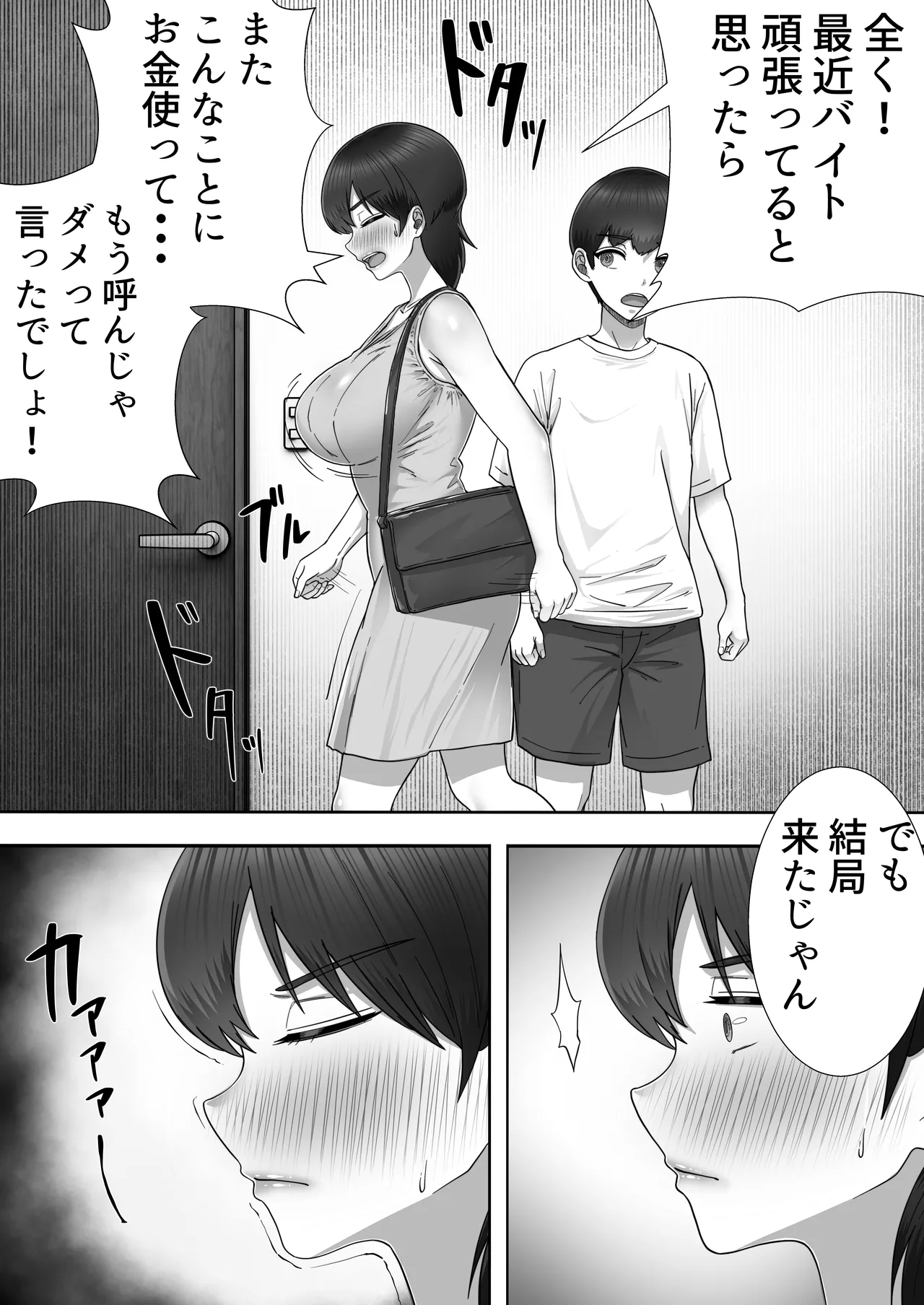 หน้า 107