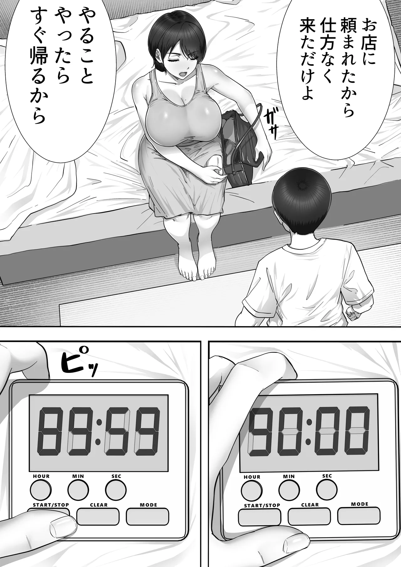 หน้า 108