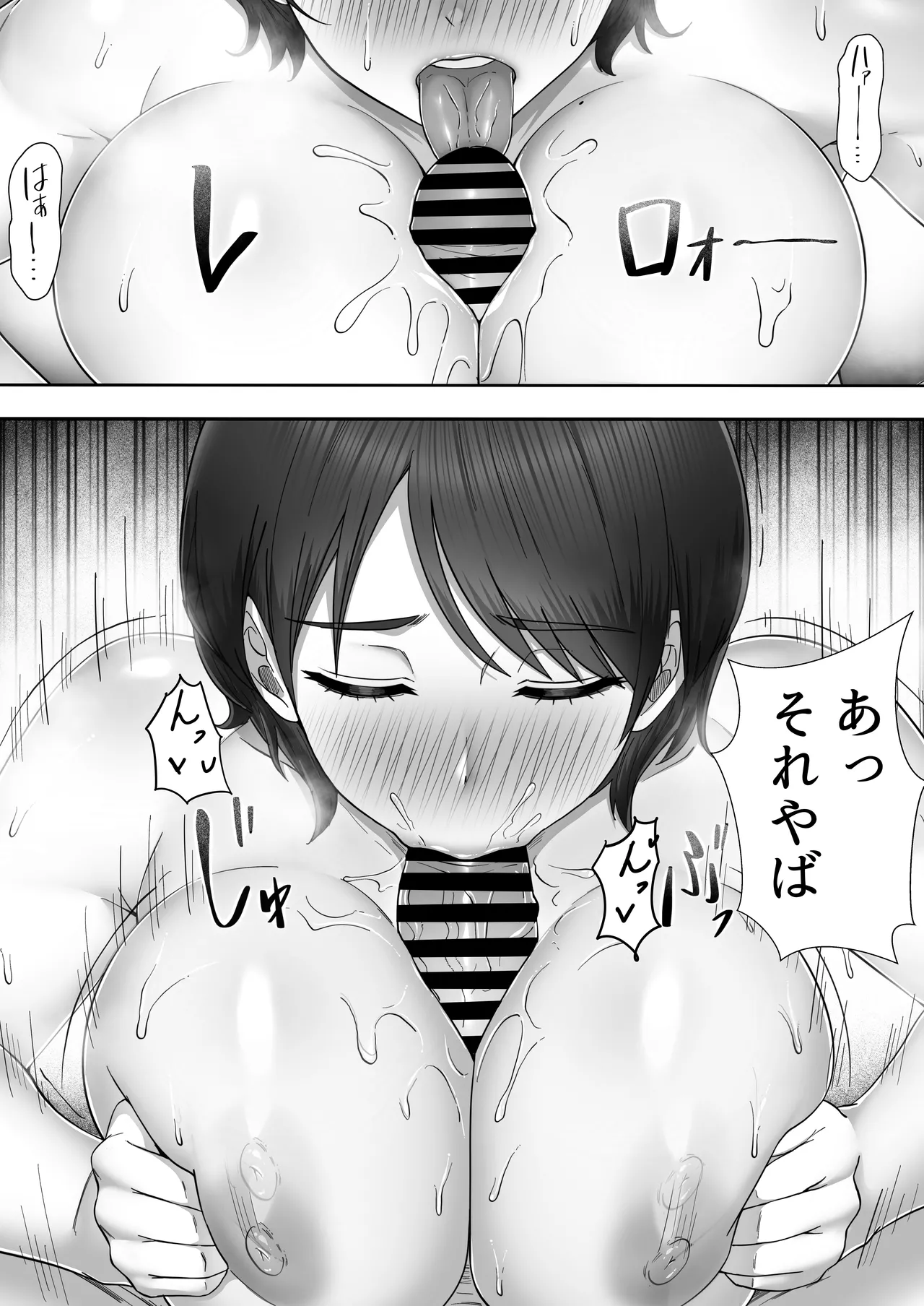 หน้า 116