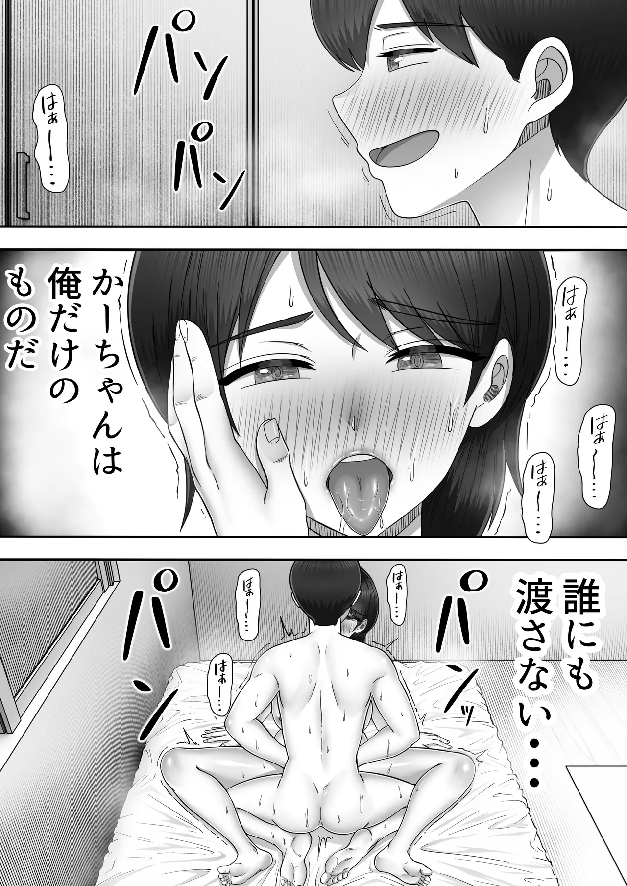 หน้า 144