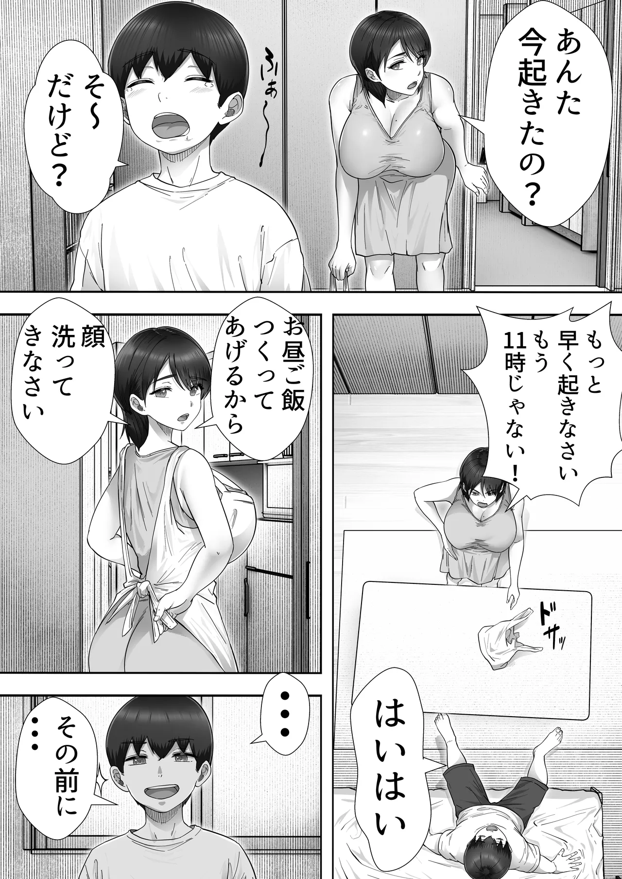 หน้า 156