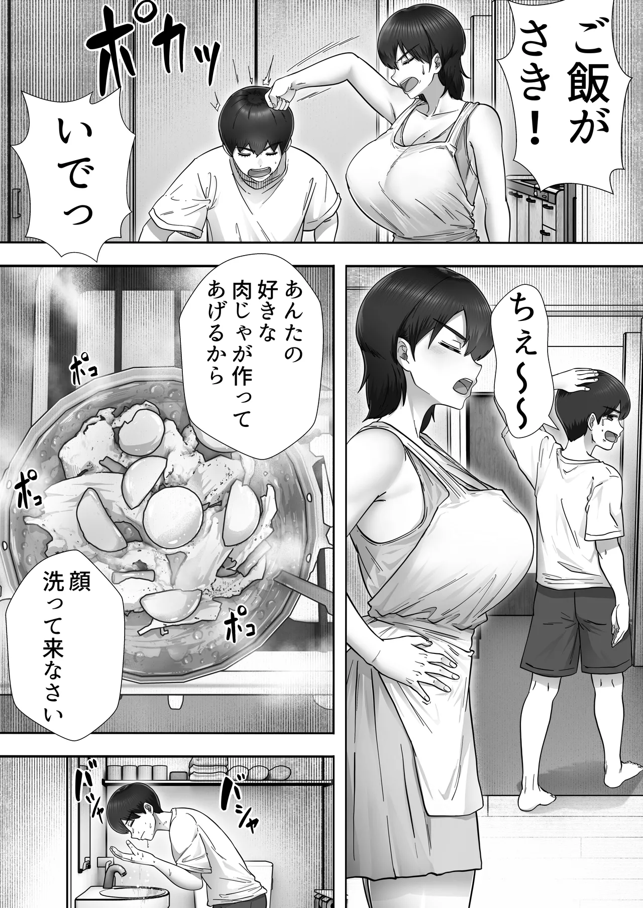 หน้า 158
