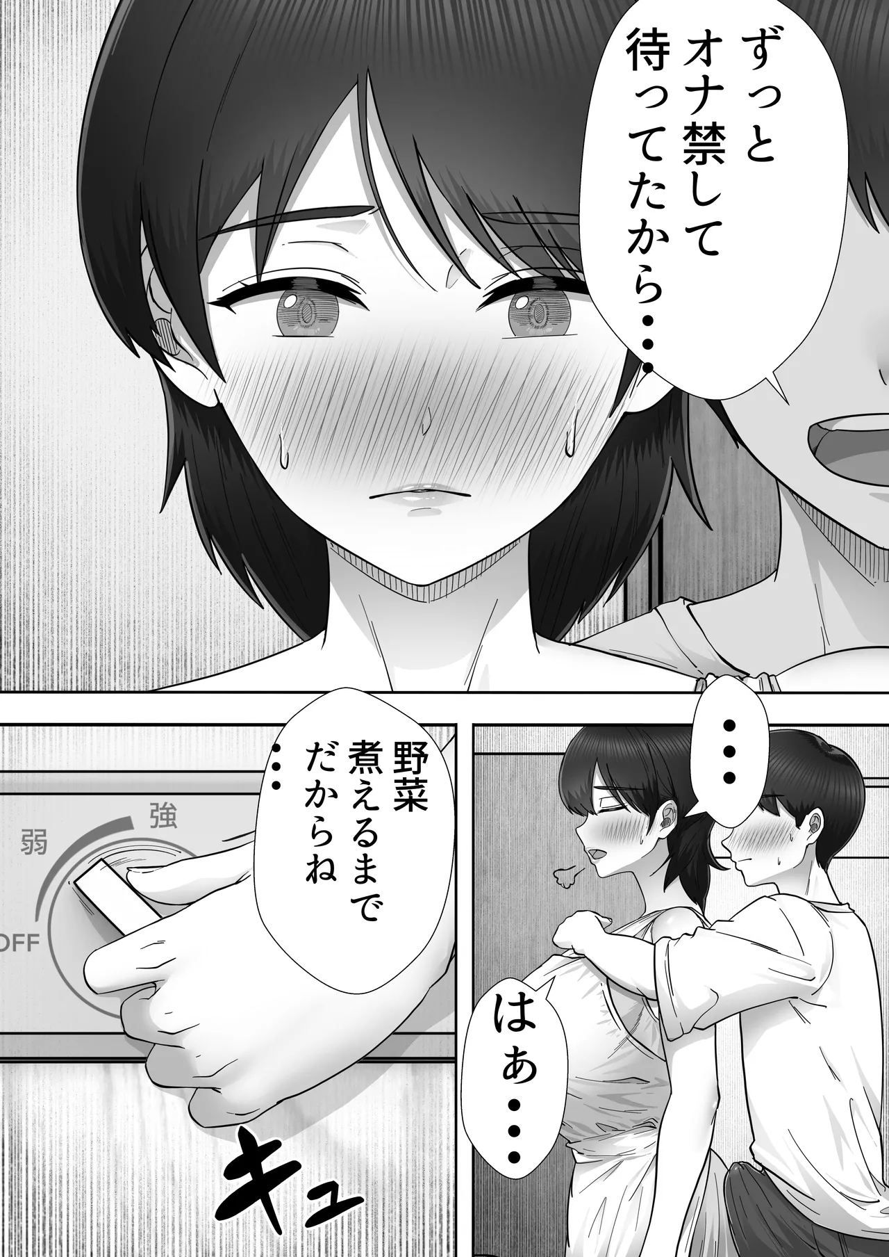 หน้า 161