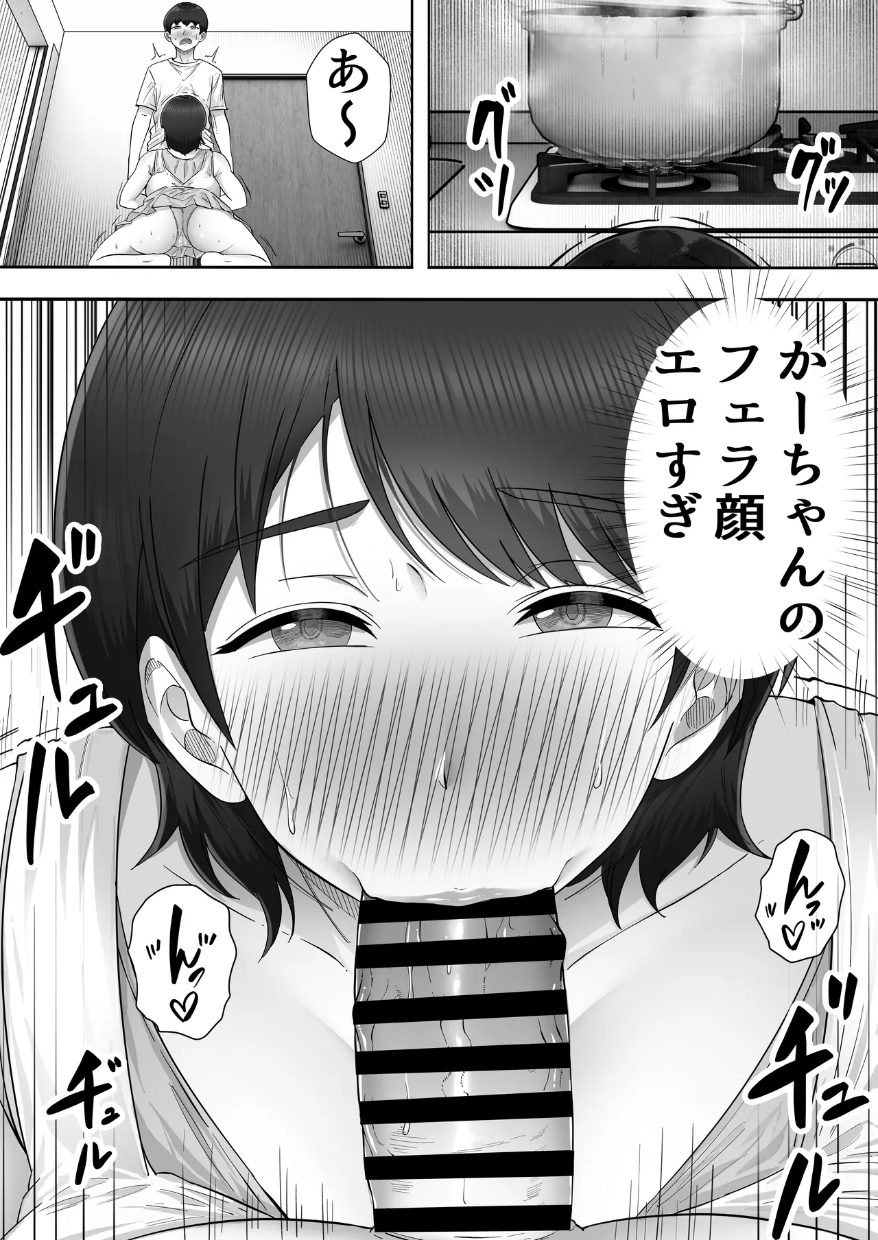 หน้า 163