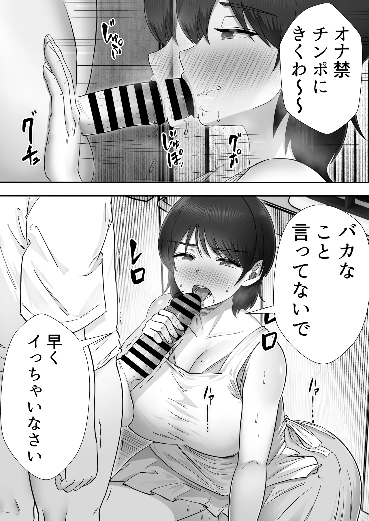 หน้า 164