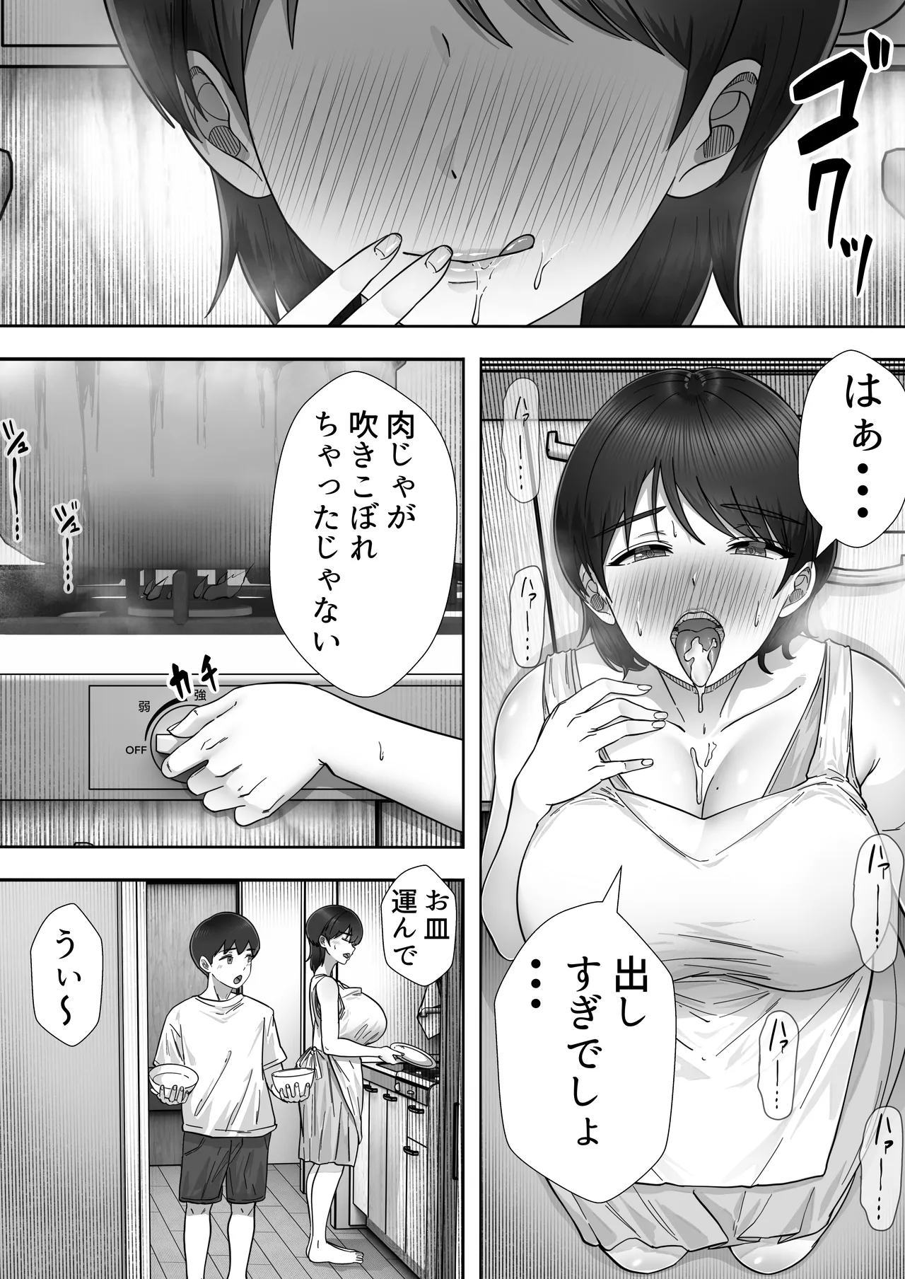 หน้า 166