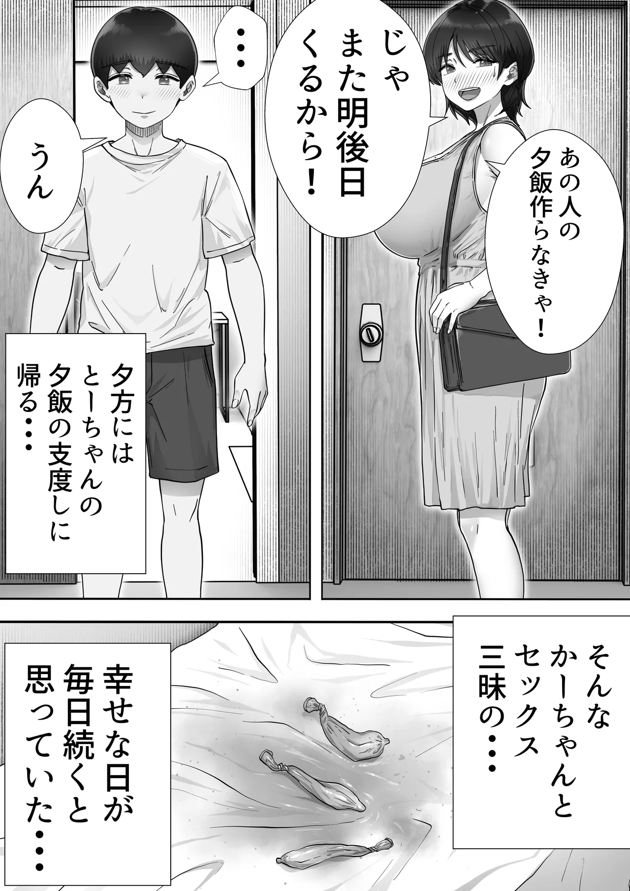 หน้า 171