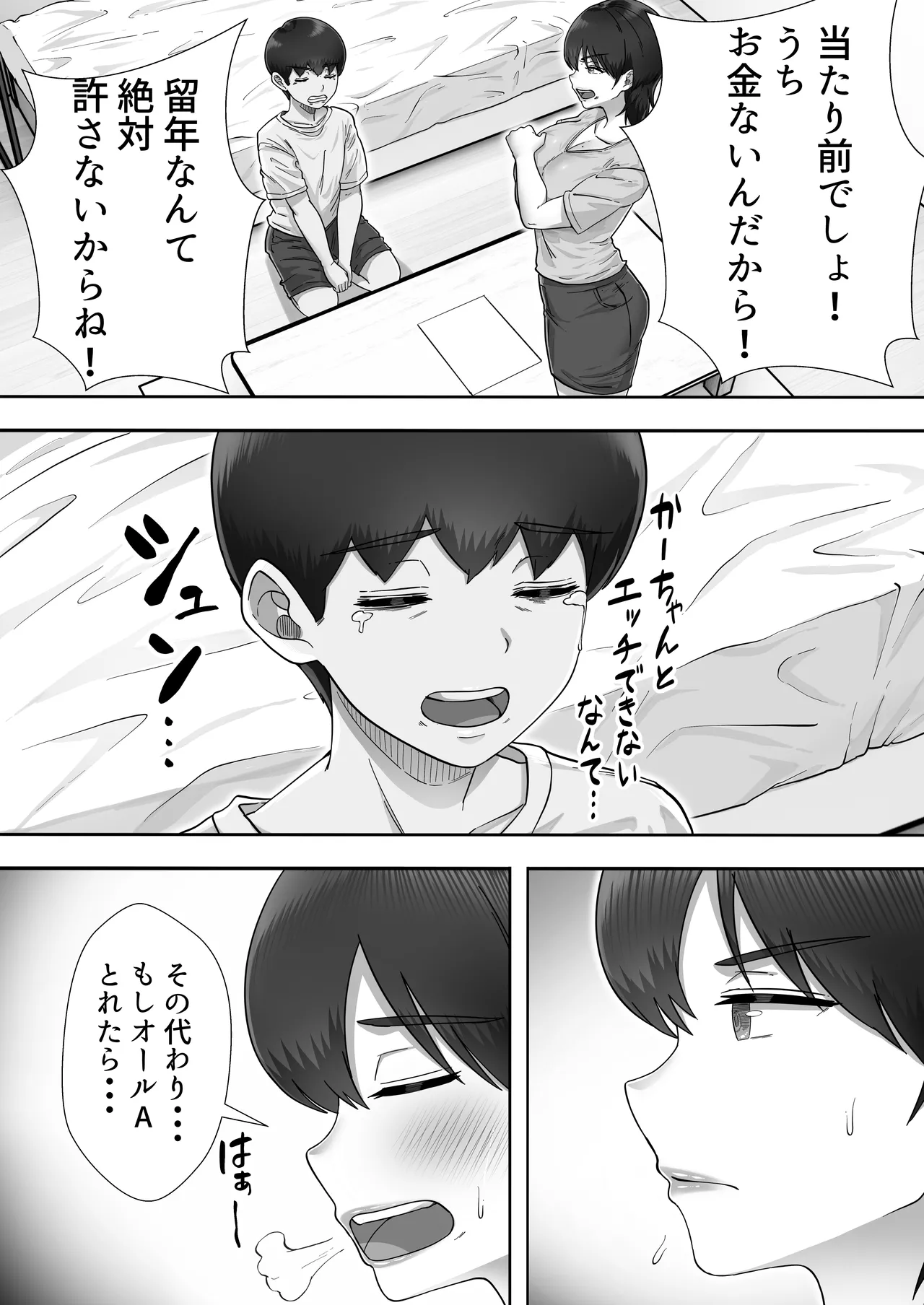 หน้า 174
