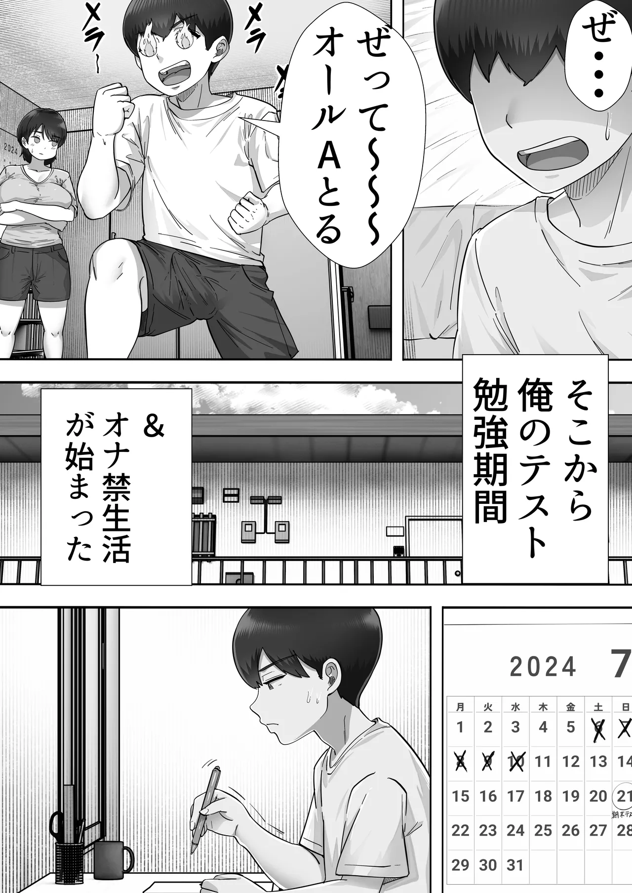 หน้า 176