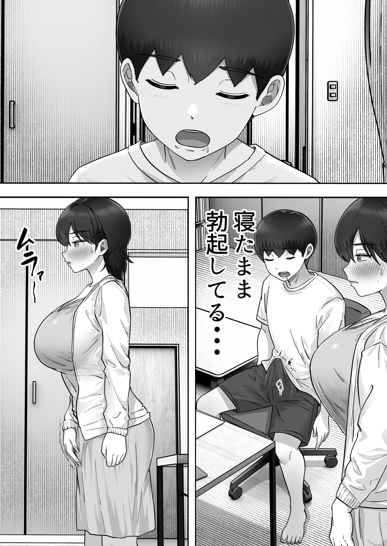 หน้า 179