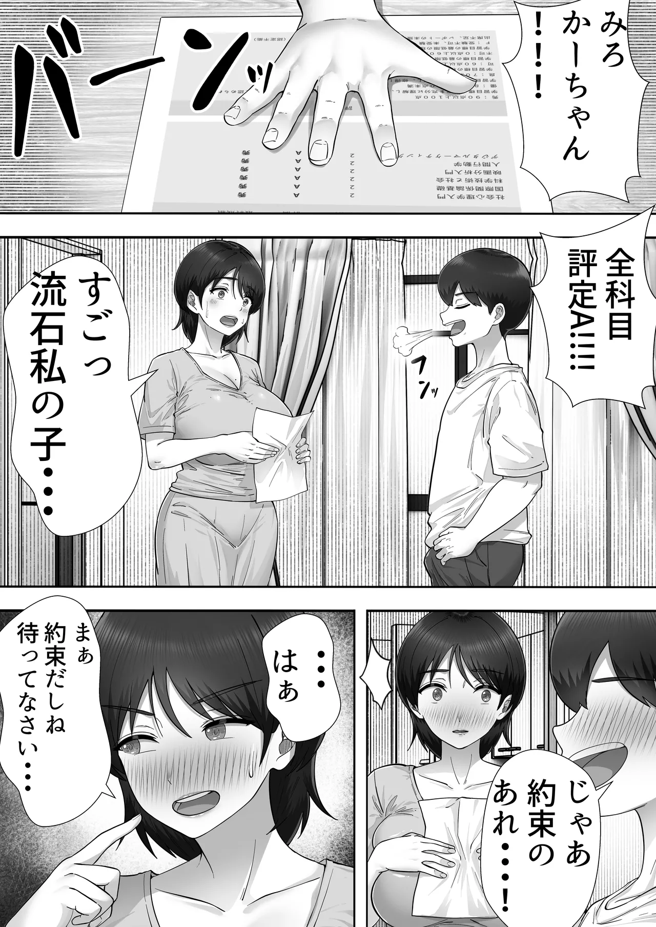 หน้า 181