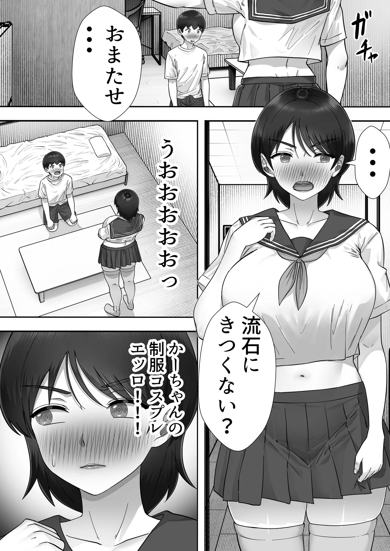 หน้า 182