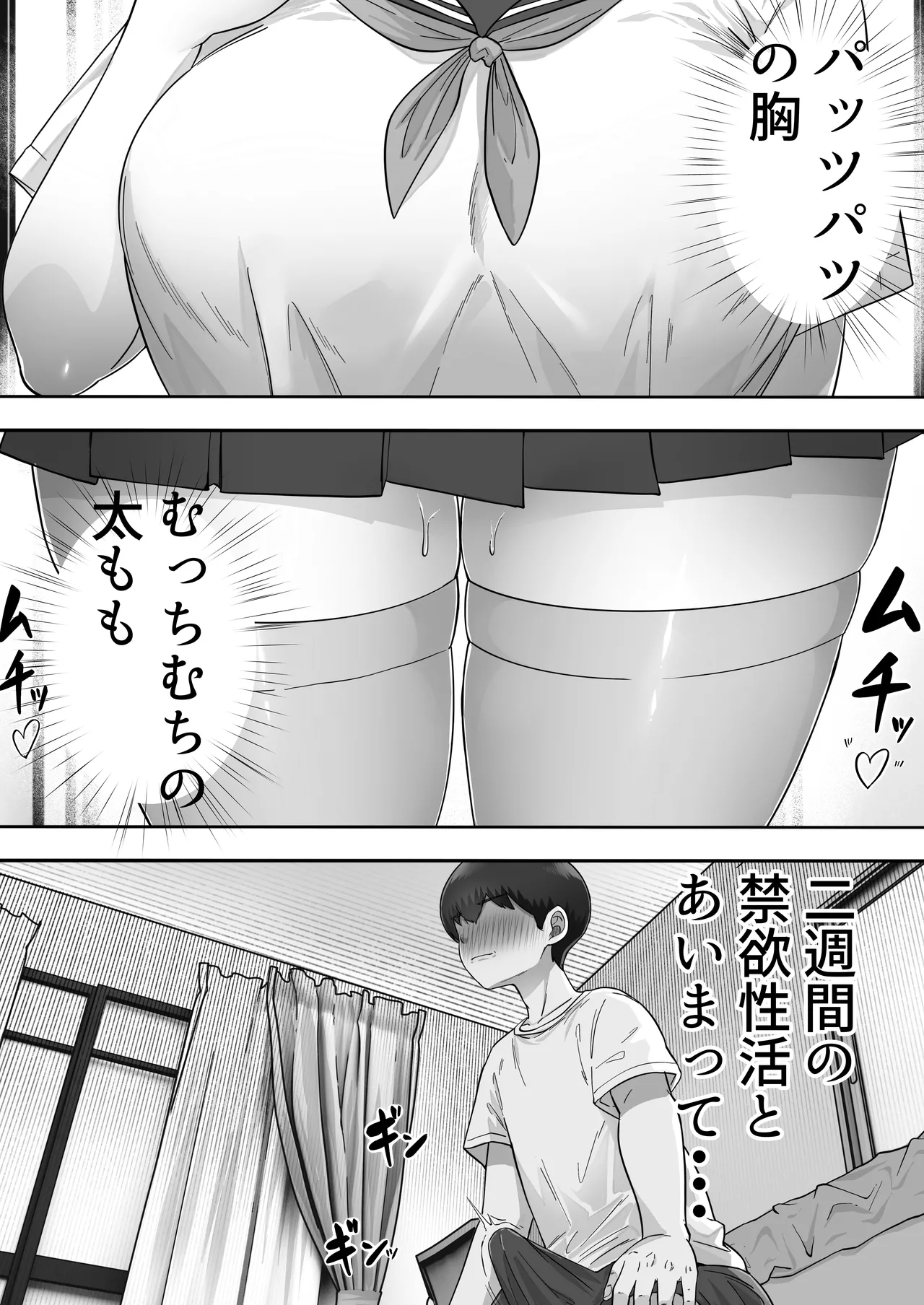 หน้า 183