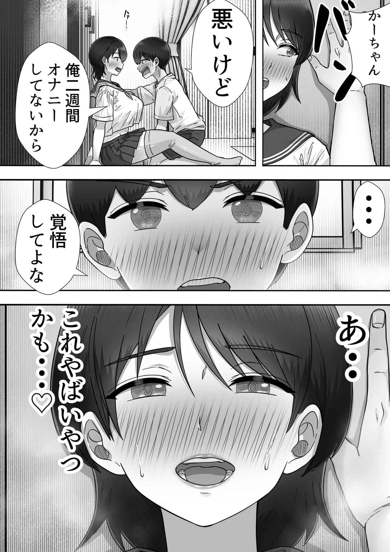 หน้า 184