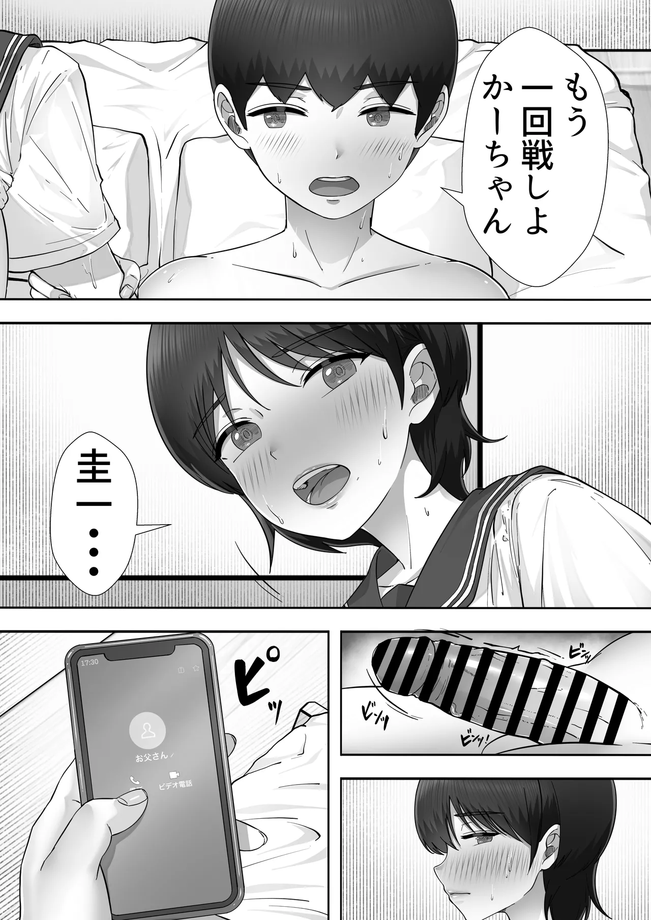 หน้า 203