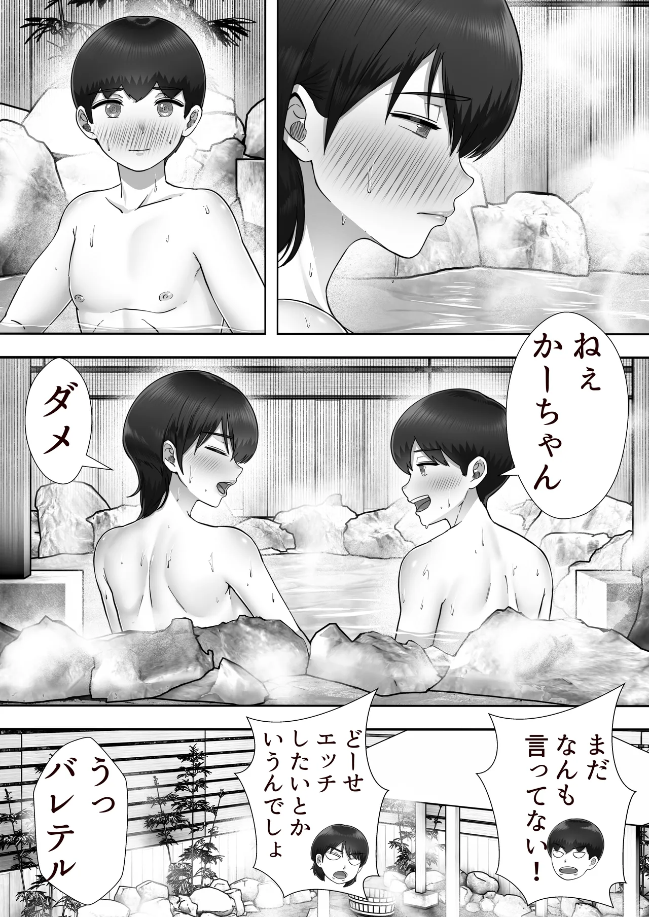 หน้า 212