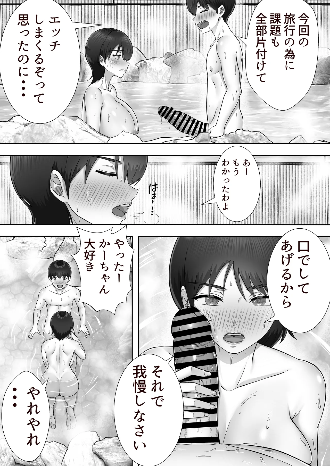 หน้า 214